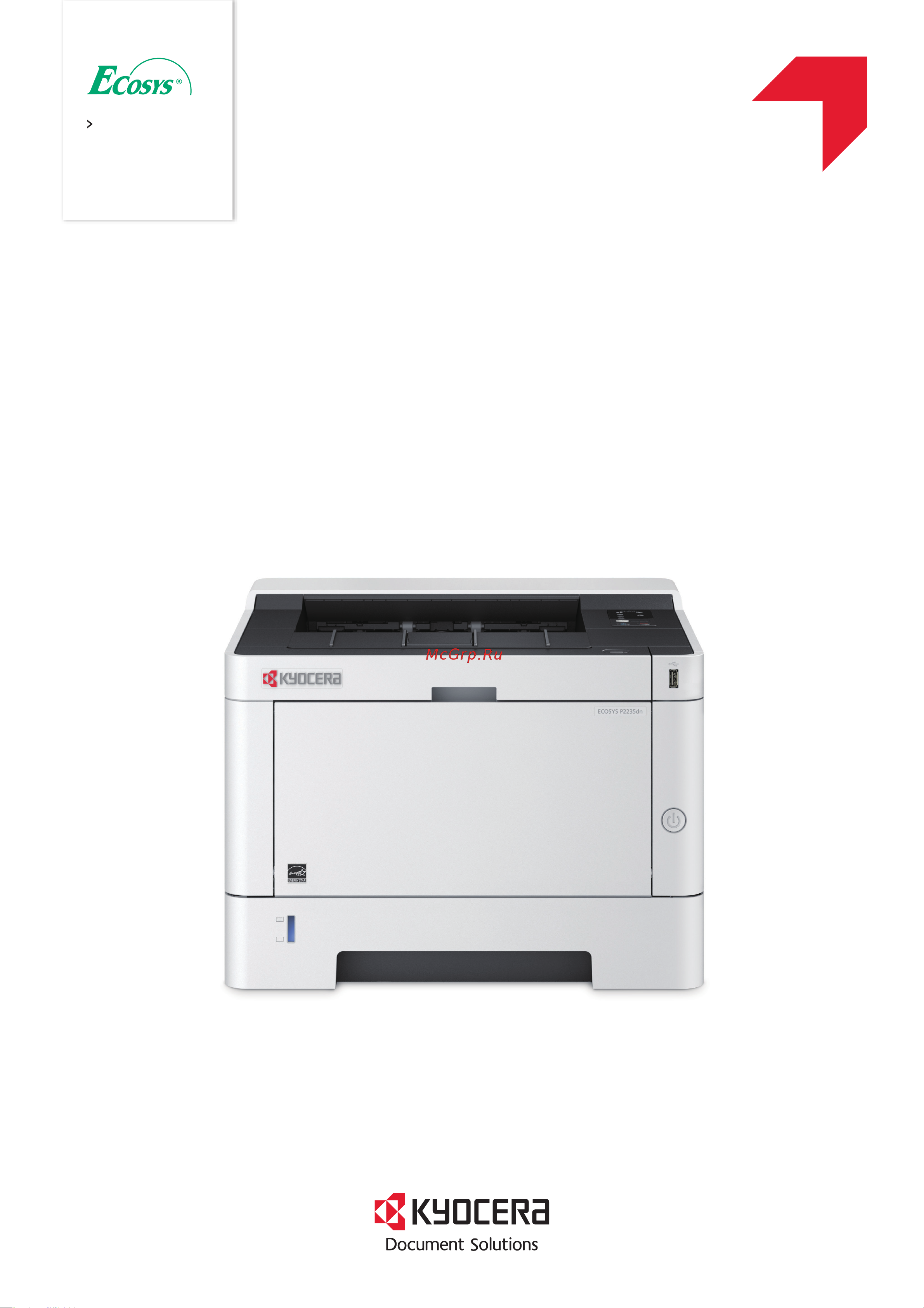 Kyocera Ecosys P2335dn Инструкция по эксплуатации онлайн