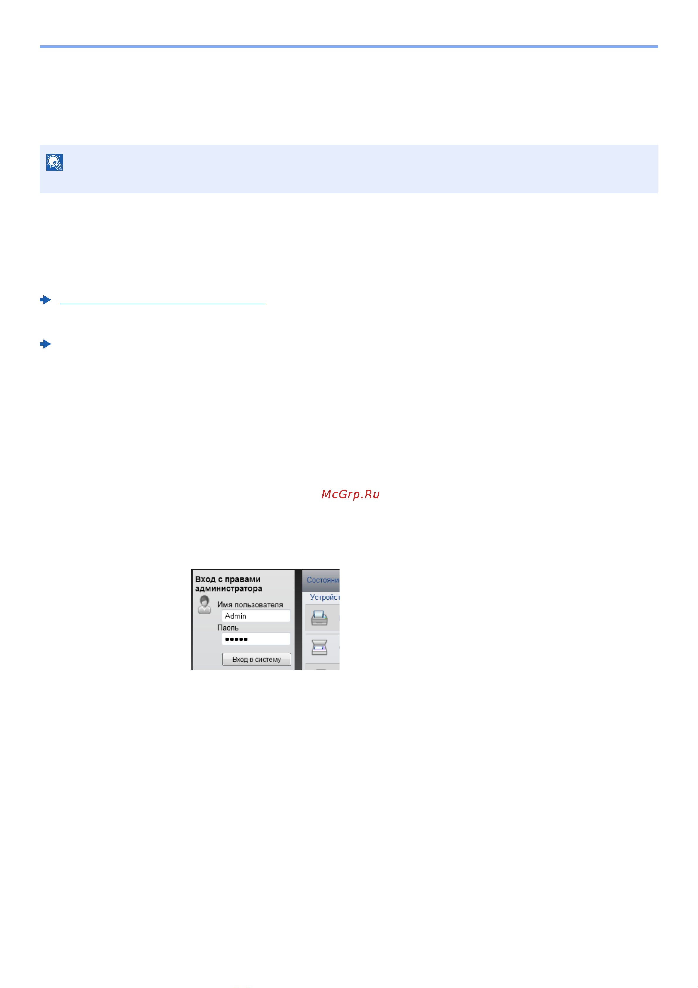 Kyocera Ecosys P2335dn [37/171] Настройка ipv4