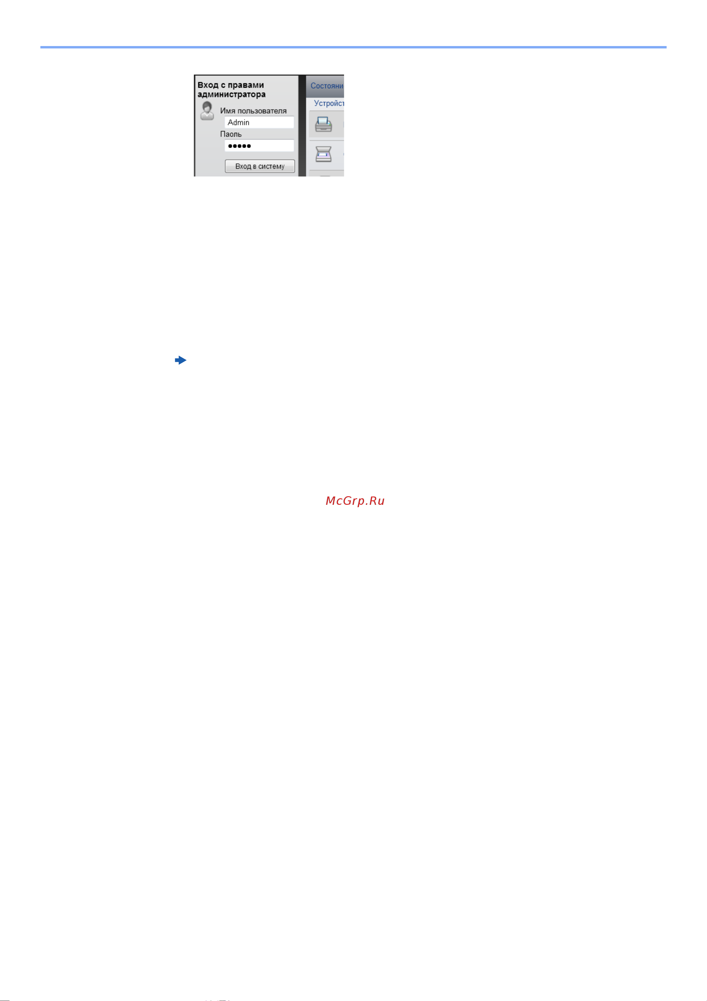 Kyocera Ecosys P2335dw [43/171] Выполните перезапуск сети