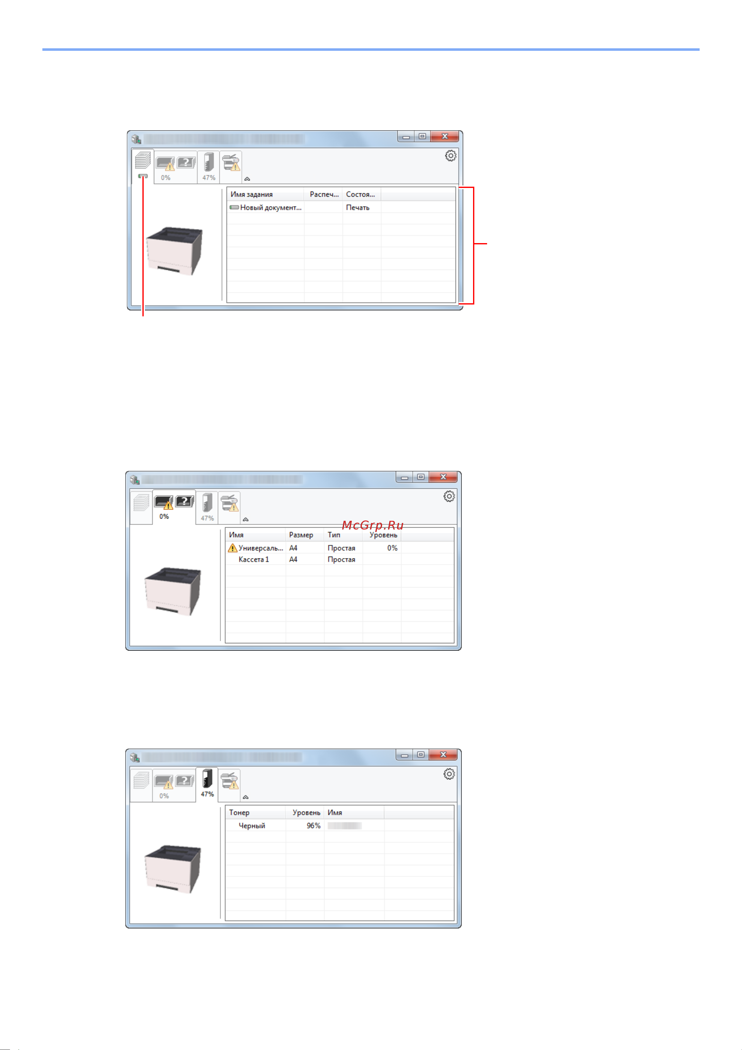 Kyocera Ecosys P2335dw [88/171] Вкладка выполнения печати