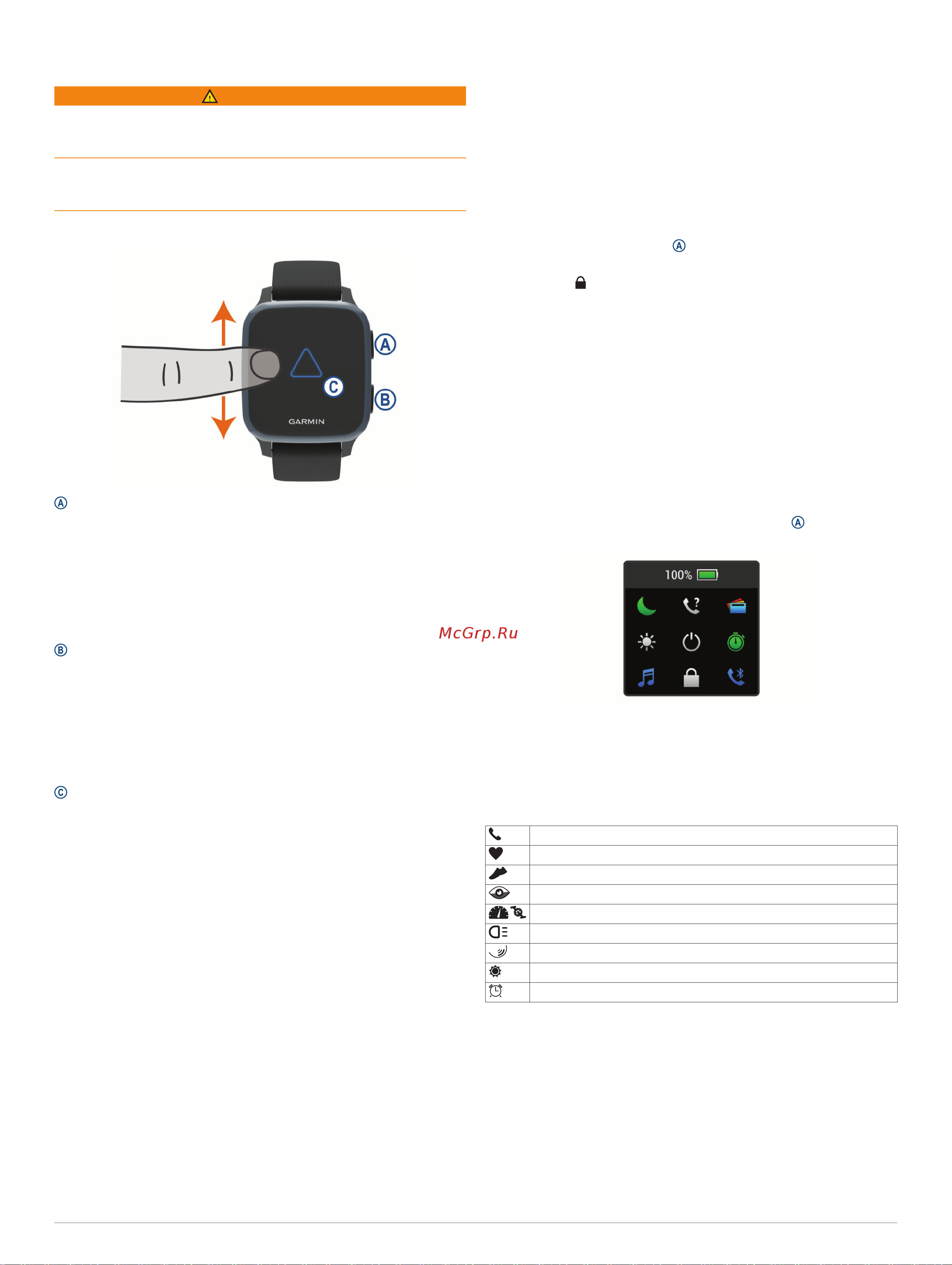 Garmin Venu Sq (010-02427-11) [5/38] Введение