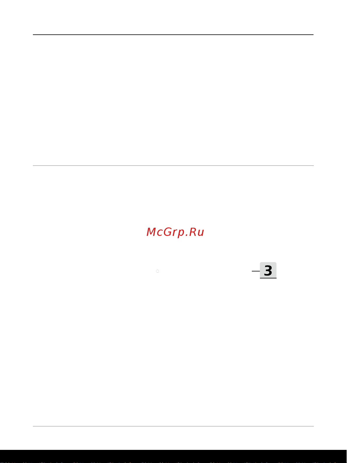 MSI GF75 Thin 10UC-058XRU [57/68] Выбор режима загрузки в bios