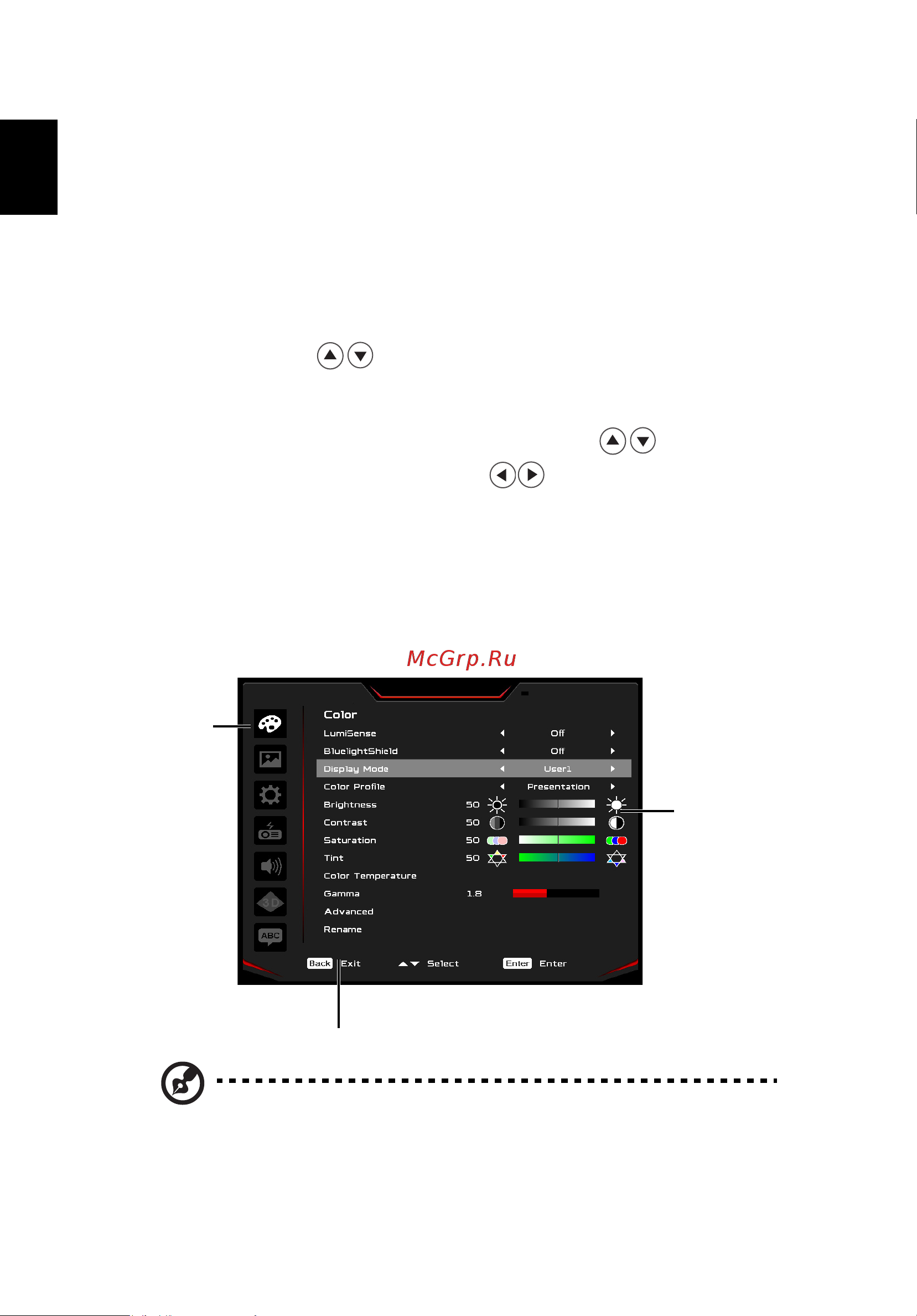 Acer X1527i (MR.JS411.001) [40/93] Экранные меню
