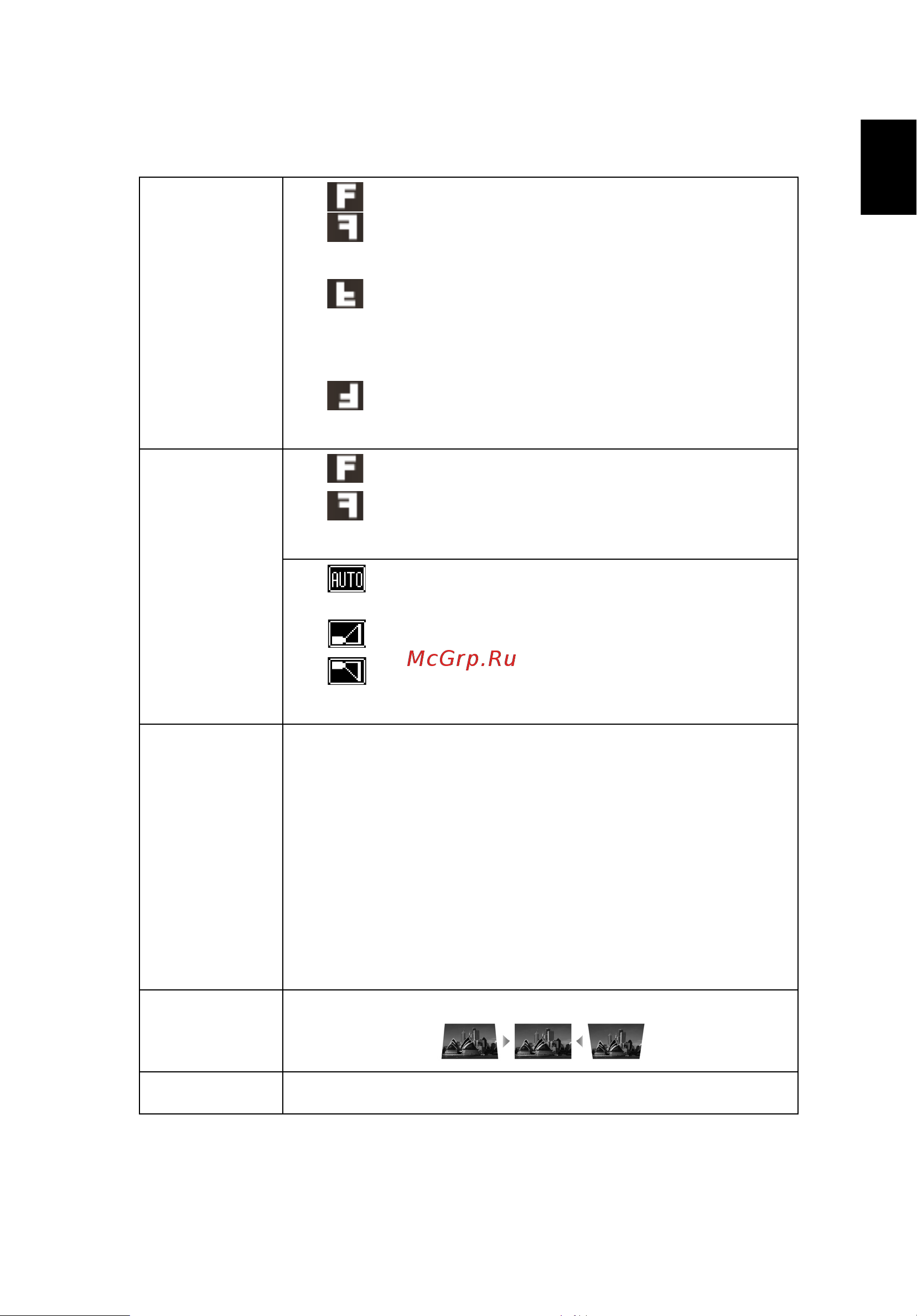Acer X1527i (MR.JS411.001) [45/93] Образ