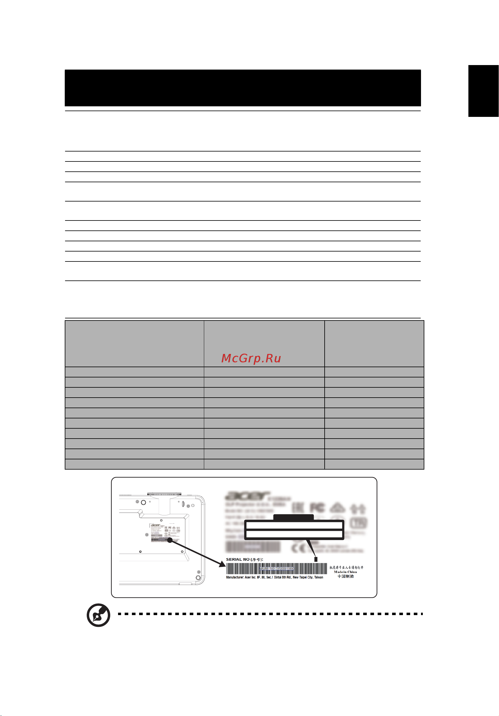 Acer X118HP (MR.JR711.00Z) [73/93] Русский