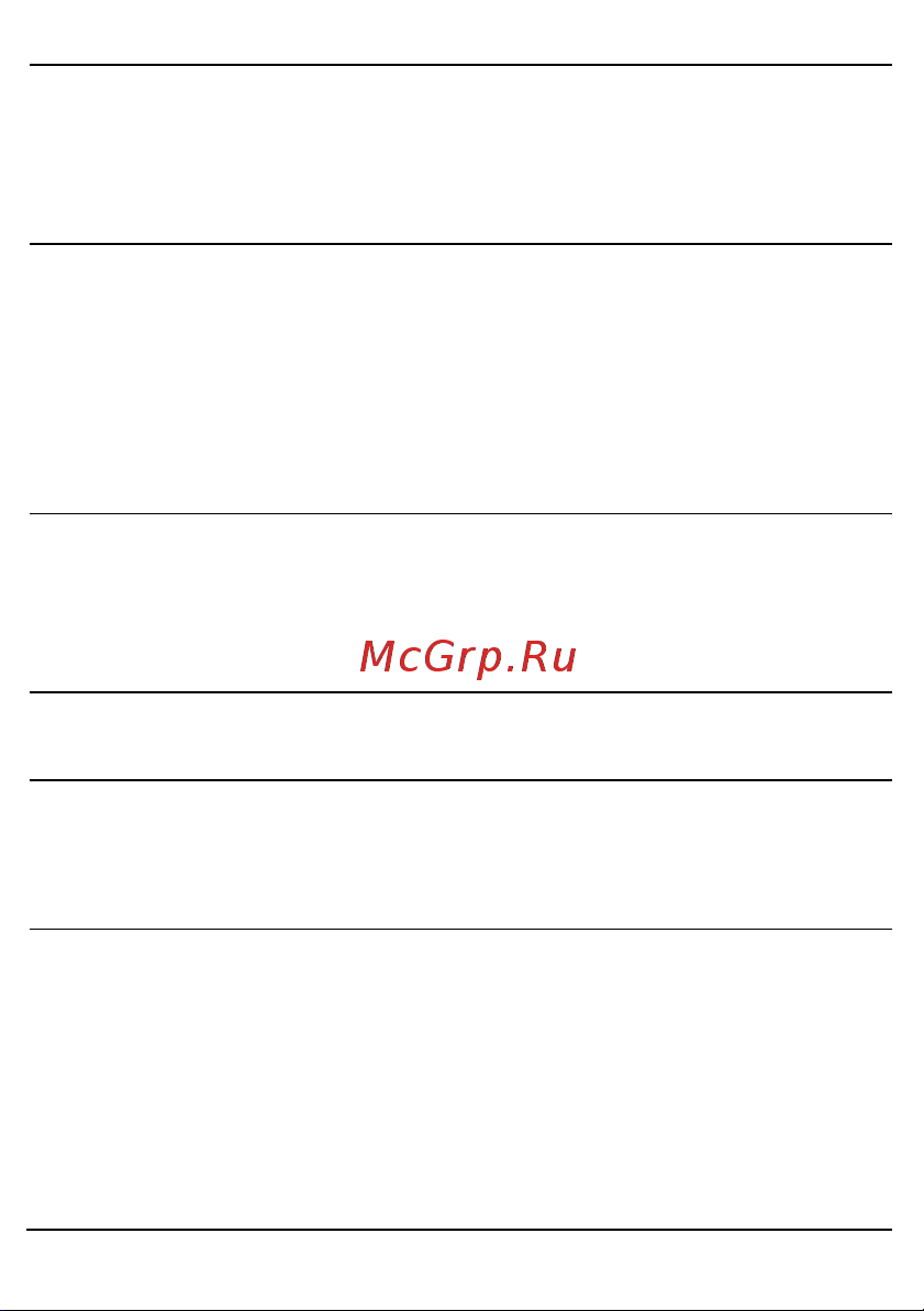 Huawei MatePad 11 6+256GB Wi-Fi Green (DBY-W09) Инструкция по эксплуатации онлайн [13/47] 788352