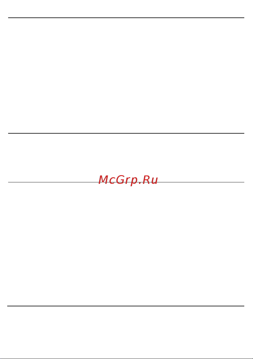 Huawei MatePad 11 6+256GB Wi-Fi Green (DBY-W09) Инструкция по эксплуатации онлайн [18/47] 788352