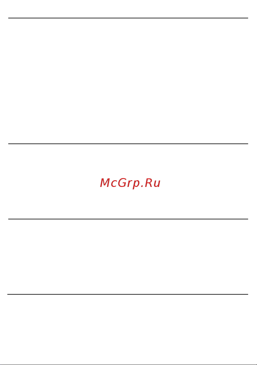 Huawei MatePad 11 6+256GB Wi-Fi Green (DBY-W09) Инструкция по эксплуатации онлайн [20/47] 788352