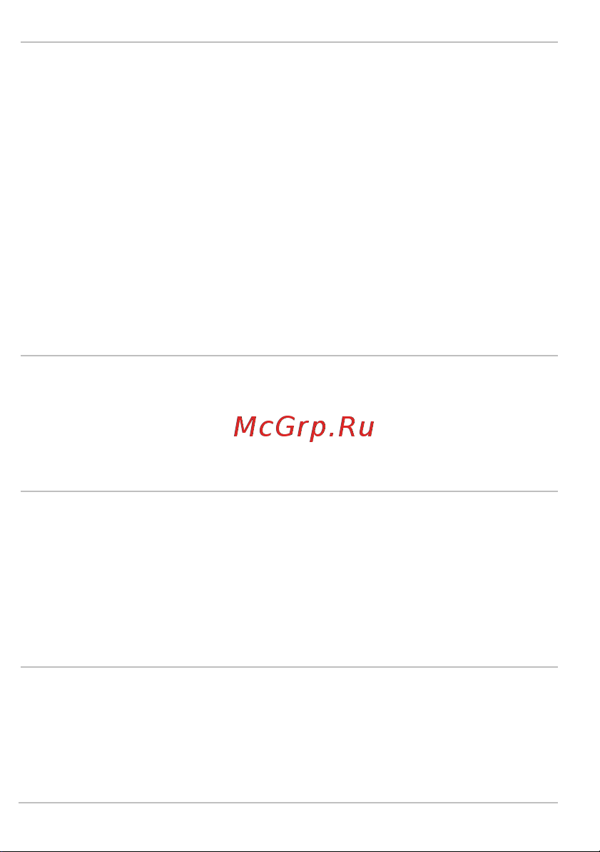 Huawei MatePad 11 6+256GB Wi-Fi Green (DBY-W09) Инструкция по эксплуатации онлайн [25/47] 788352