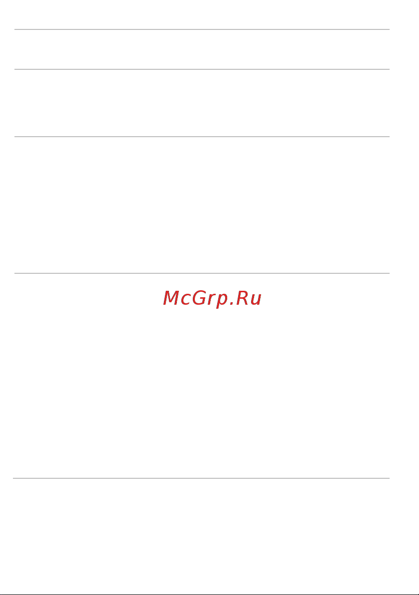 Huawei MatePad 11 6+256GB Wi-Fi Green (DBY-W09) Инструкция по эксплуатации онлайн [26/47] 788352