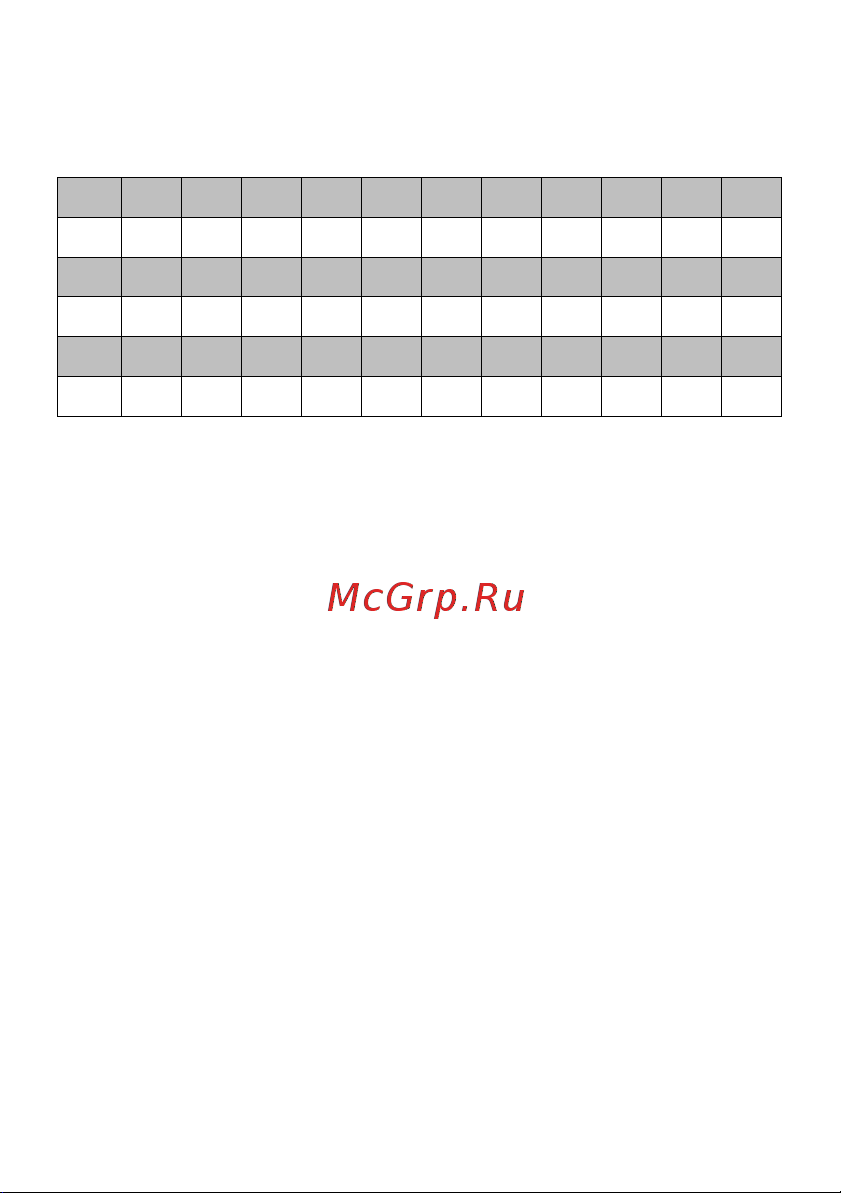 Huawei MatePad 11 6+256GB Wi-Fi Green (DBY-W09) Инструкция по эксплуатации онлайн [34/47] 788352