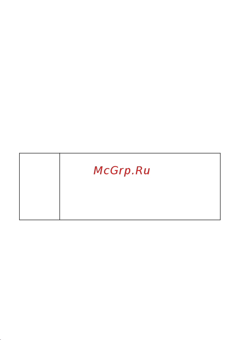 Huawei MatePad 11 6+256GB Wi-Fi Green (DBY-W09) [8/47] Диапазоны частот и мощностьноминальные пороговые значения диапазонов частот и выходной мощности излучаемой и или передаваемой применяемые к этому радиооборудованию dby w09bluetooth 2 ghz 10 dbm wi fi 2 ghz 20 dbm wi fi 5ghz 5150 5250 mhz 23 dbm 5250 5350 mhz 23 dbm 5470 5725 mhz 23 dbm 5725 5850 mhz 14 dbm беспроводная зарядка 120 135 кгц 66 в порядке убывания 10 дб дек в диапазоне частот выше 119 кгц на расстоянии 10 м 135 140 кгц 42 дбмка м на расстоянии 10 м 140 148 кгц 37 7 дбмка м на расстоянии 10 м