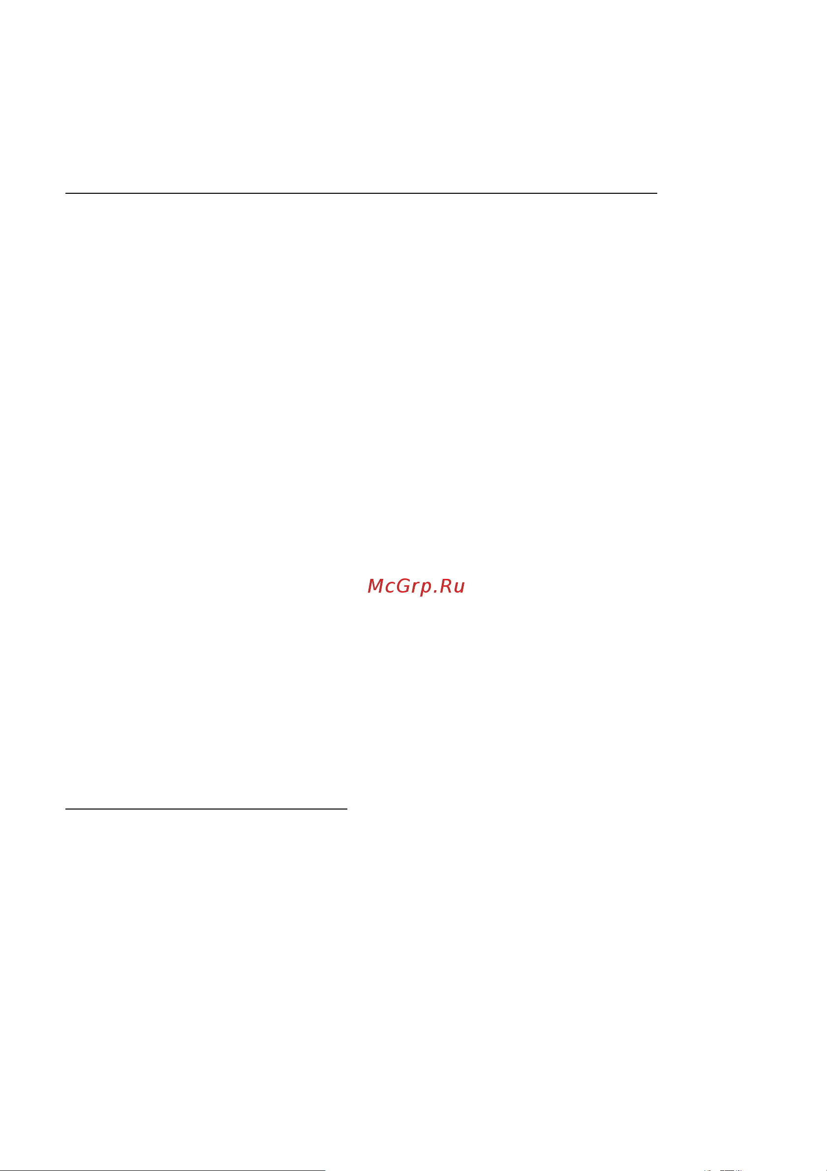 Acer Aspire 1 A114-33-P7VD NX.A7VER.00A [91/94] Не дайте себя обмануть телефонным мошенникам