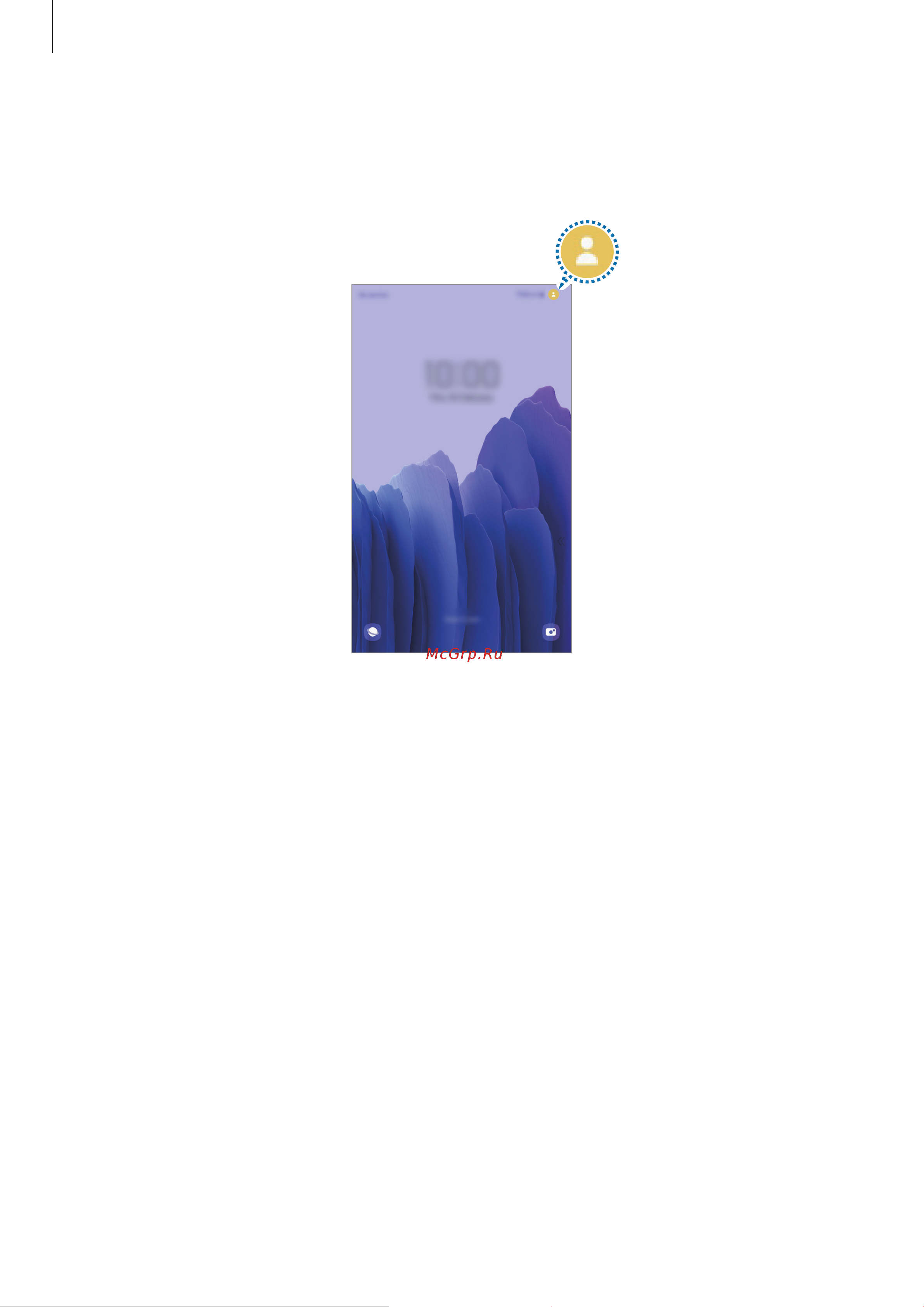 Samsung Galaxy Tab A7 Lite LTE 64GB Grey (SM-T225) [84/99] Переключение пользователей