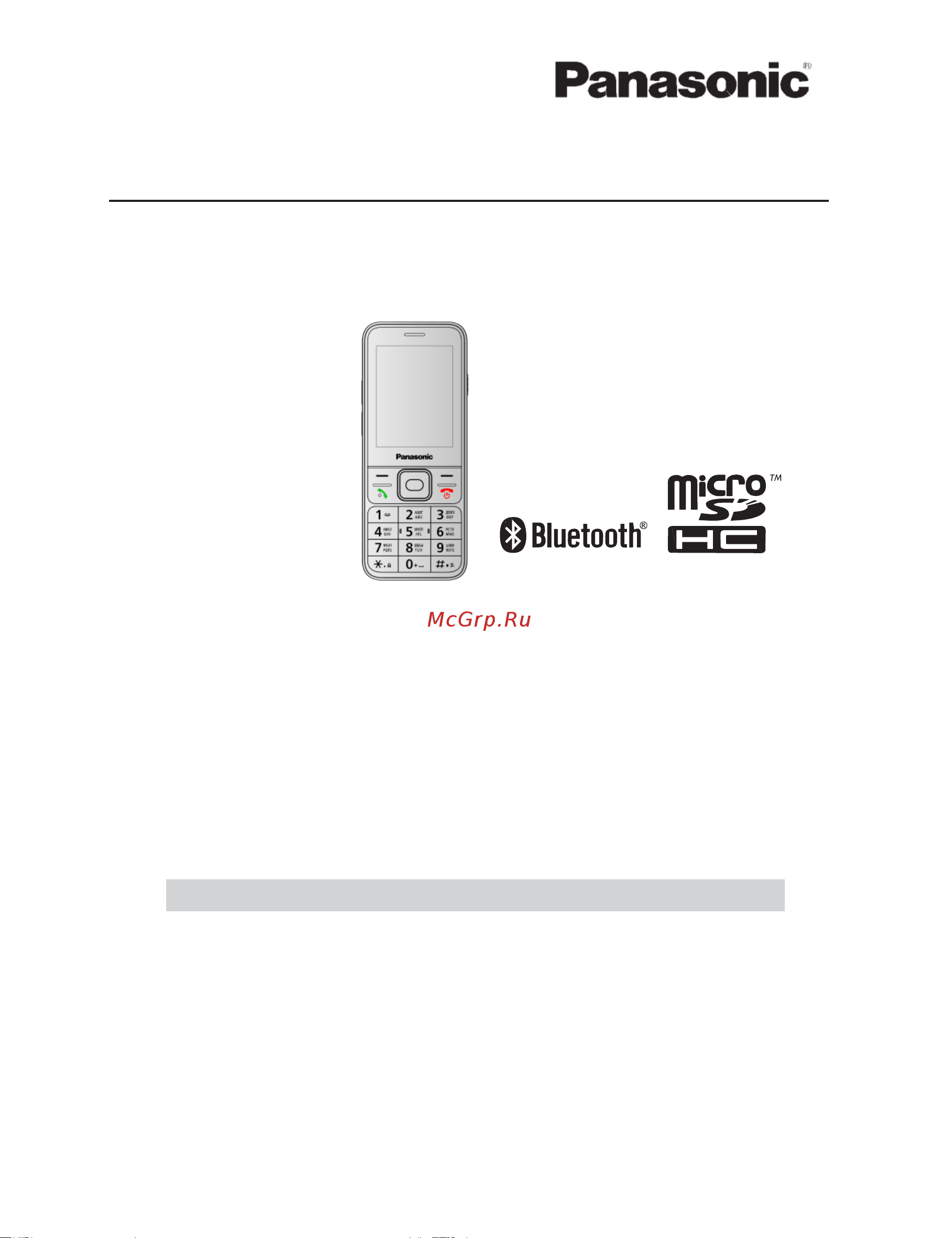 Panasonic TF200 Blue (KX-TF200RUC) Инструкция по эксплуатации онлайн