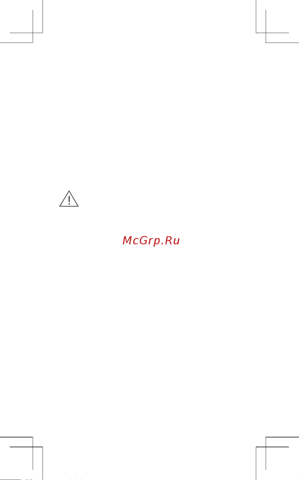 Xiaomi Redmi Note 10S 6+128GB Starlight Purple [5/9] Меры предосторожности