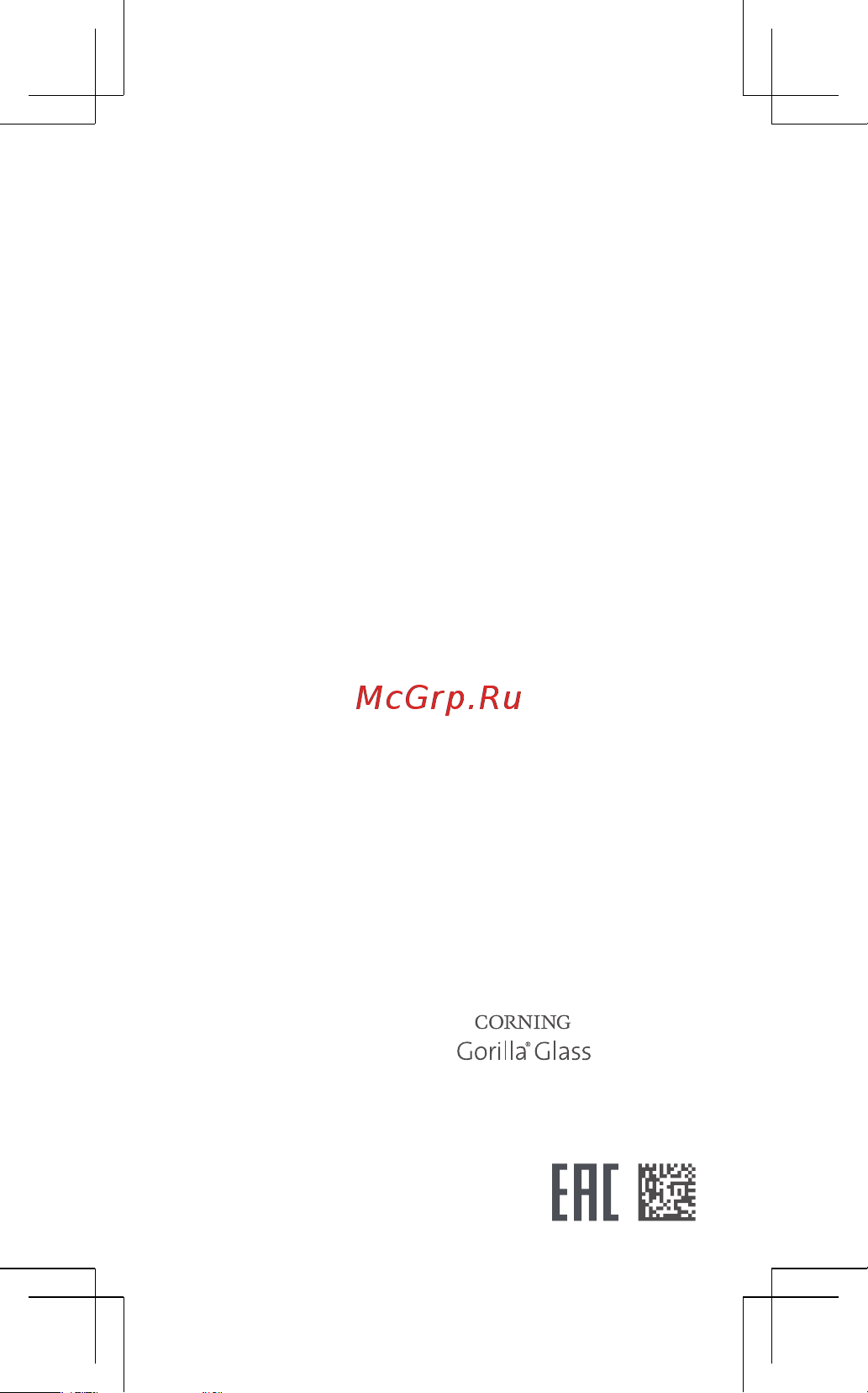 Xiaomi Redmi Note 10S 6+128GB Starlight Purple [8/9] Отказ от обязательств