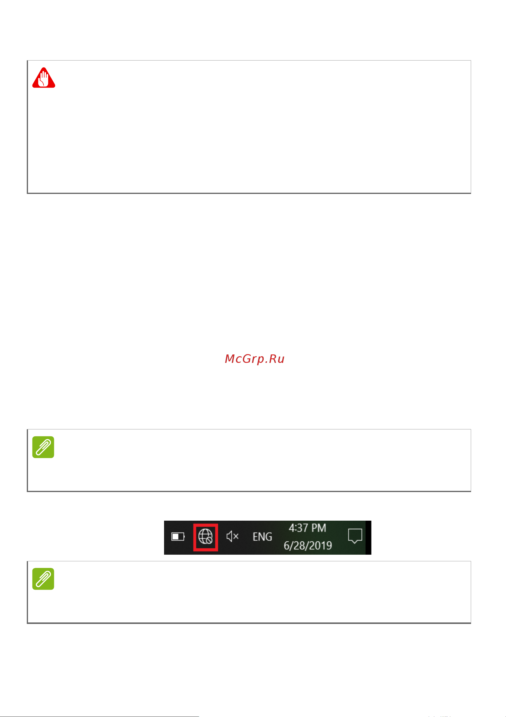 Acer Nitro 5 AN515-57-58Q3 (NH.QCCER.001), хороший Инструкция по эксплуатации онлайн [46/0] 896203