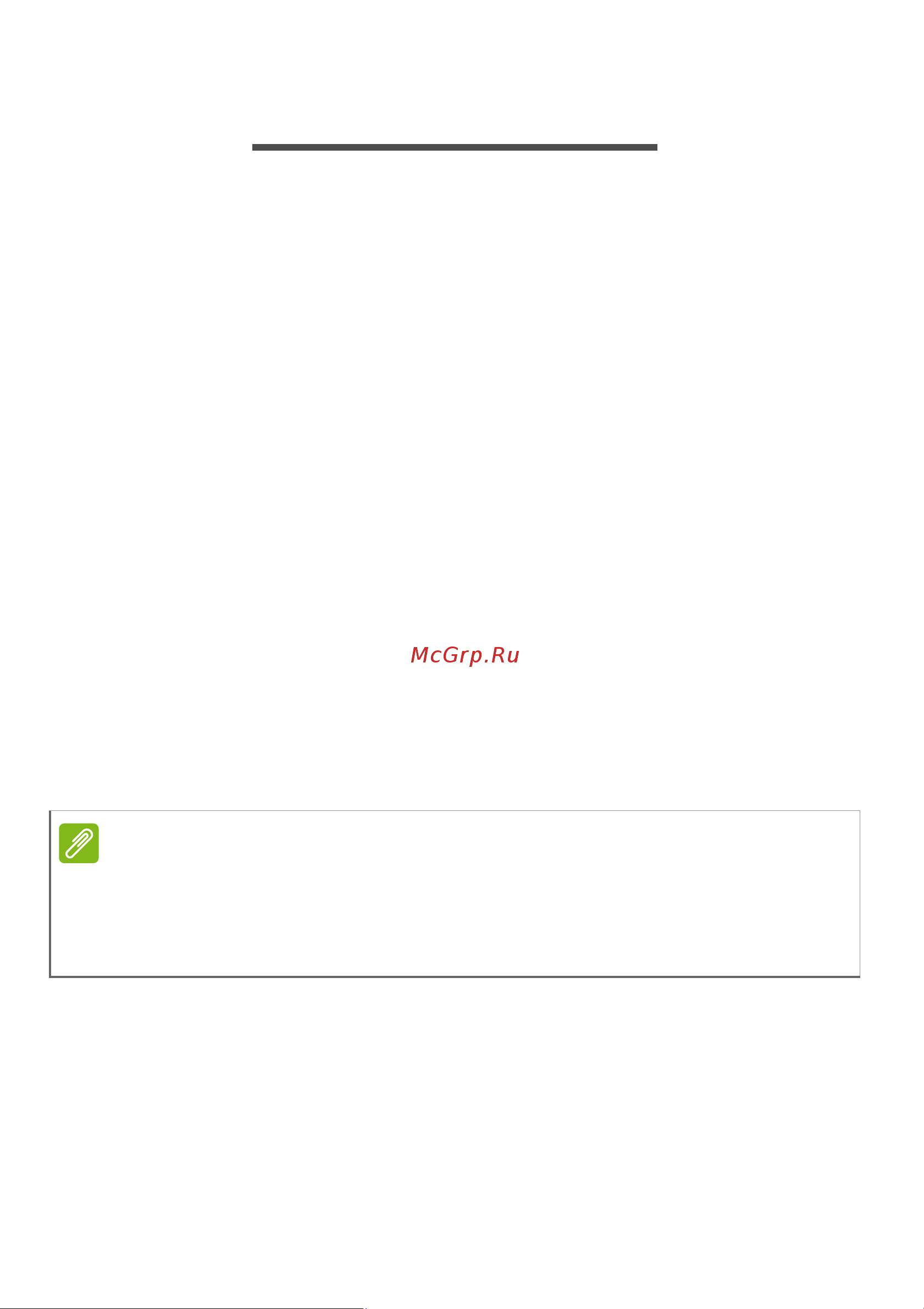 Acer Nitro 5 AN515-57-58Q3 (NH.QCCER.001), хороший [60/0] Правление питанием