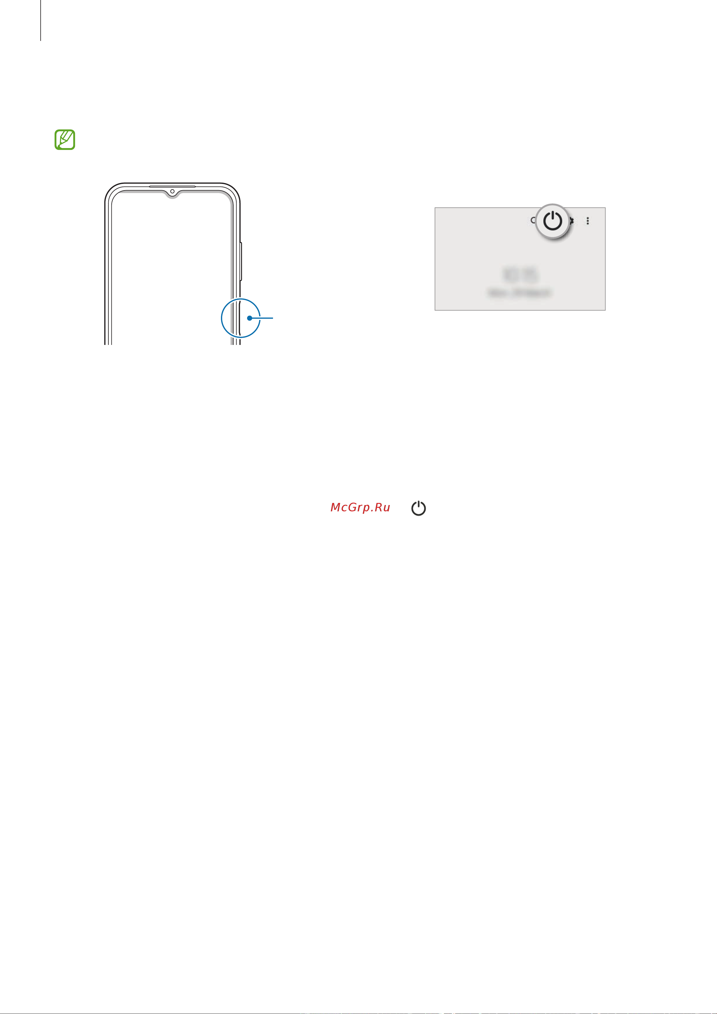 Samsung Galaxy A22s 64GB White (SM-A226B) [20/108] Включение и выключение устройства