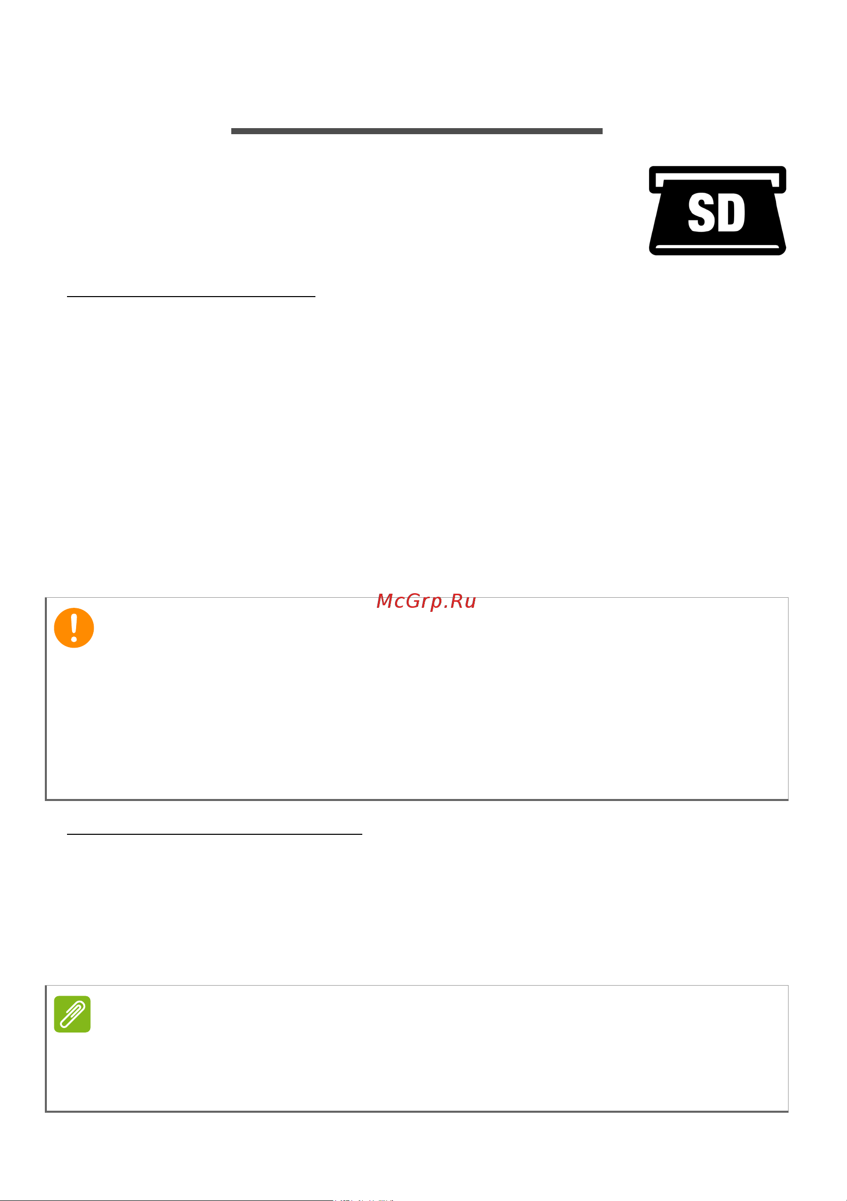 Acer Aspire C27-1700 DQ.BJKMC.009 [32/58] Карты sd sdhc и sdxc