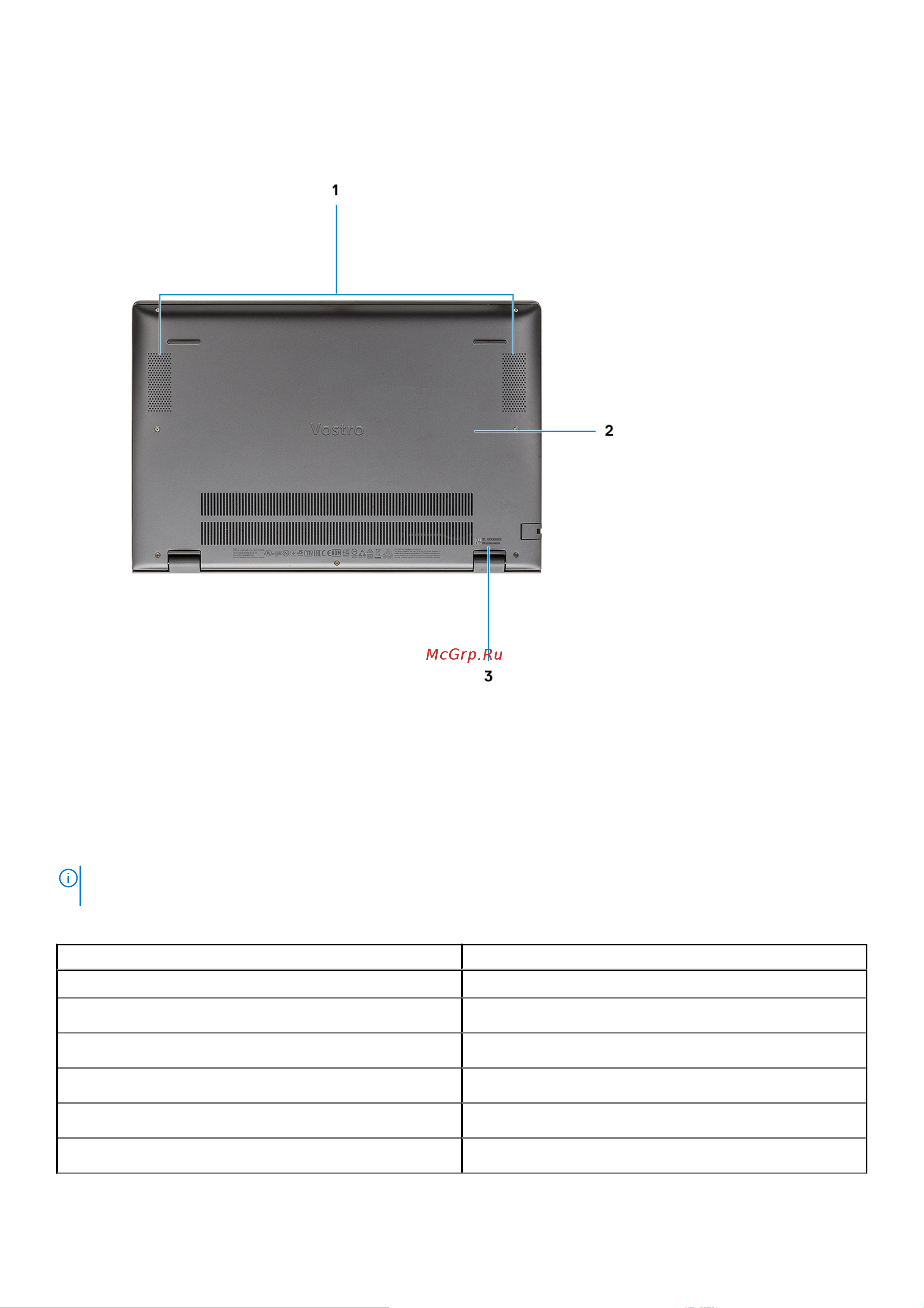 Dell Vostro 5402-6084 [10/46] Вид снизу
