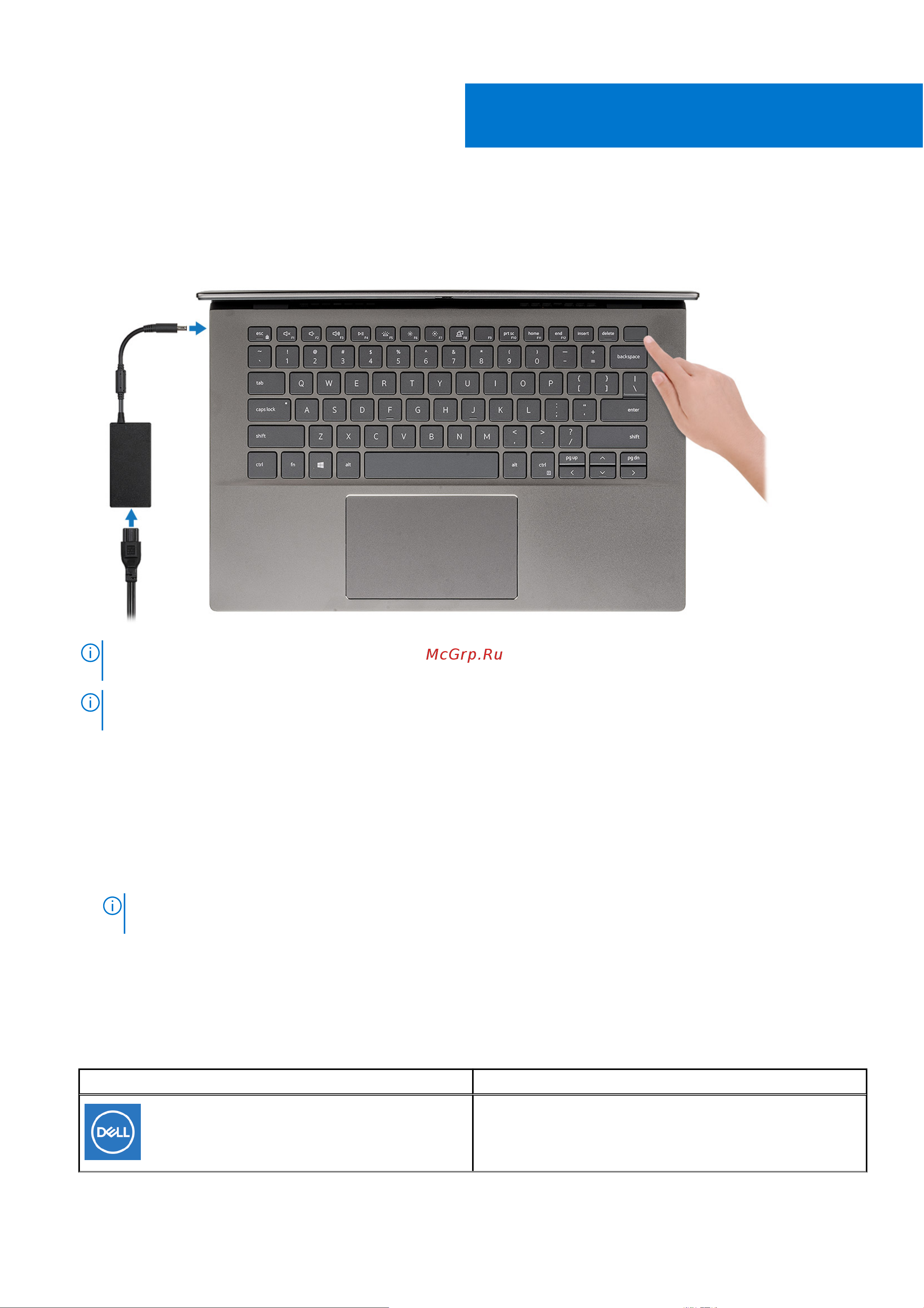 Dell Vostro 5402-6084 [5/46] Подготовка компьютера к работе