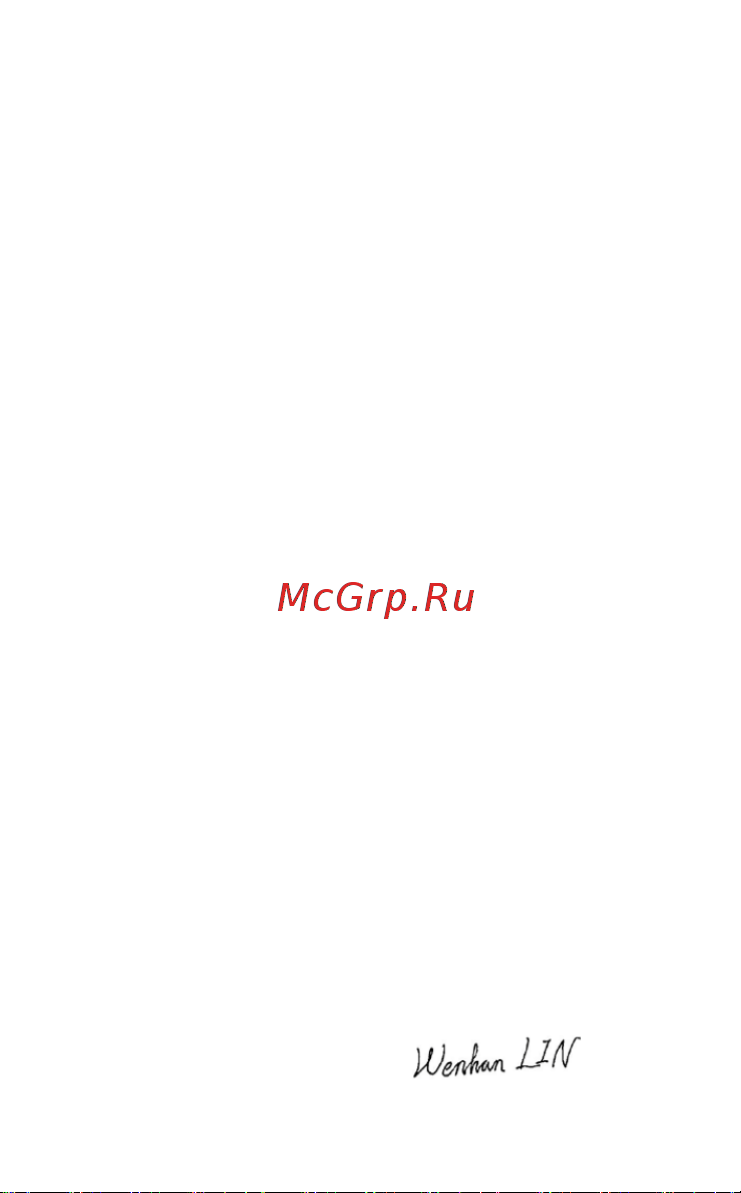 Philips Xenium E172 Red [10/32] Декларация соответствия