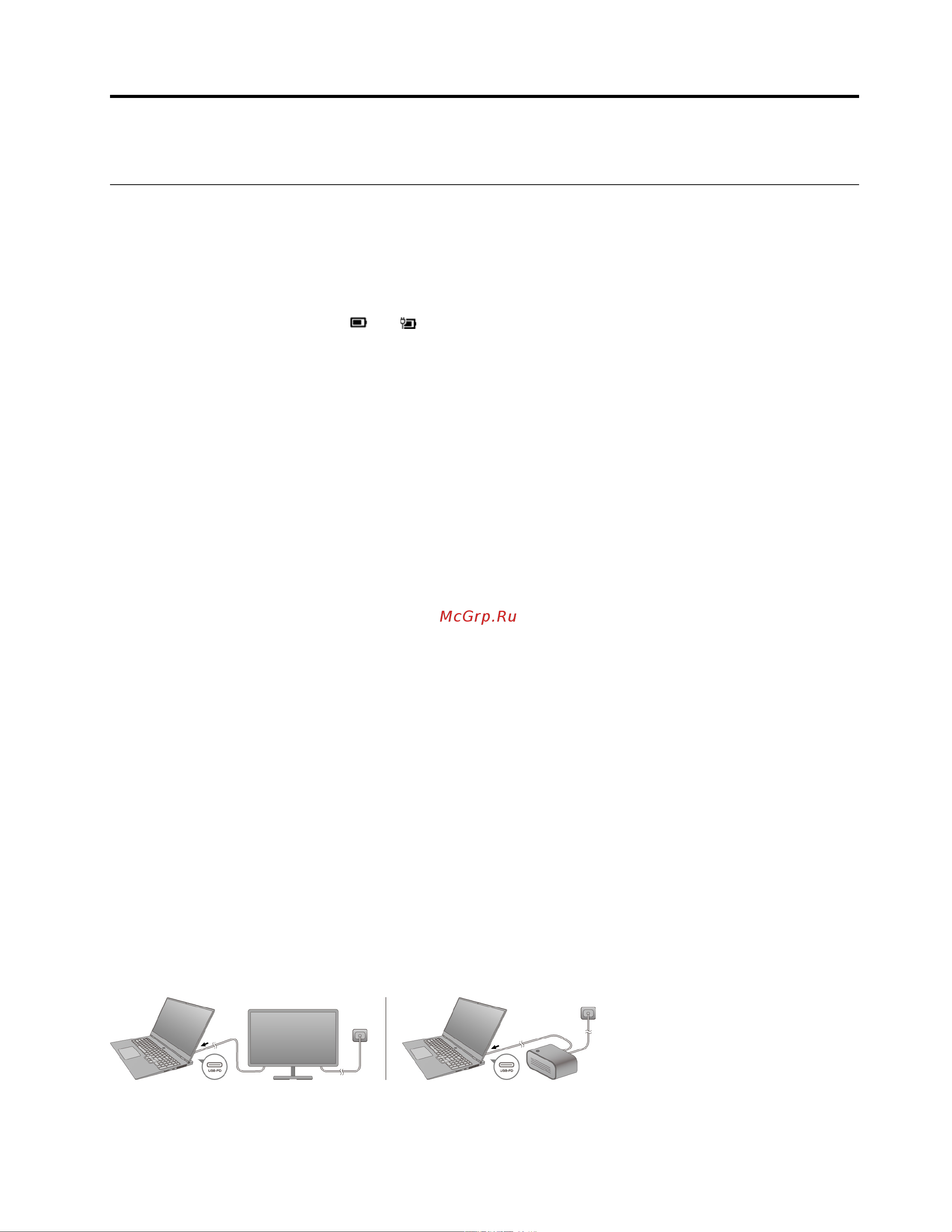 Lenovo Legion 5 15ACH6H (82JU018VRK) [25/48] Проверка состояния аккумулятора