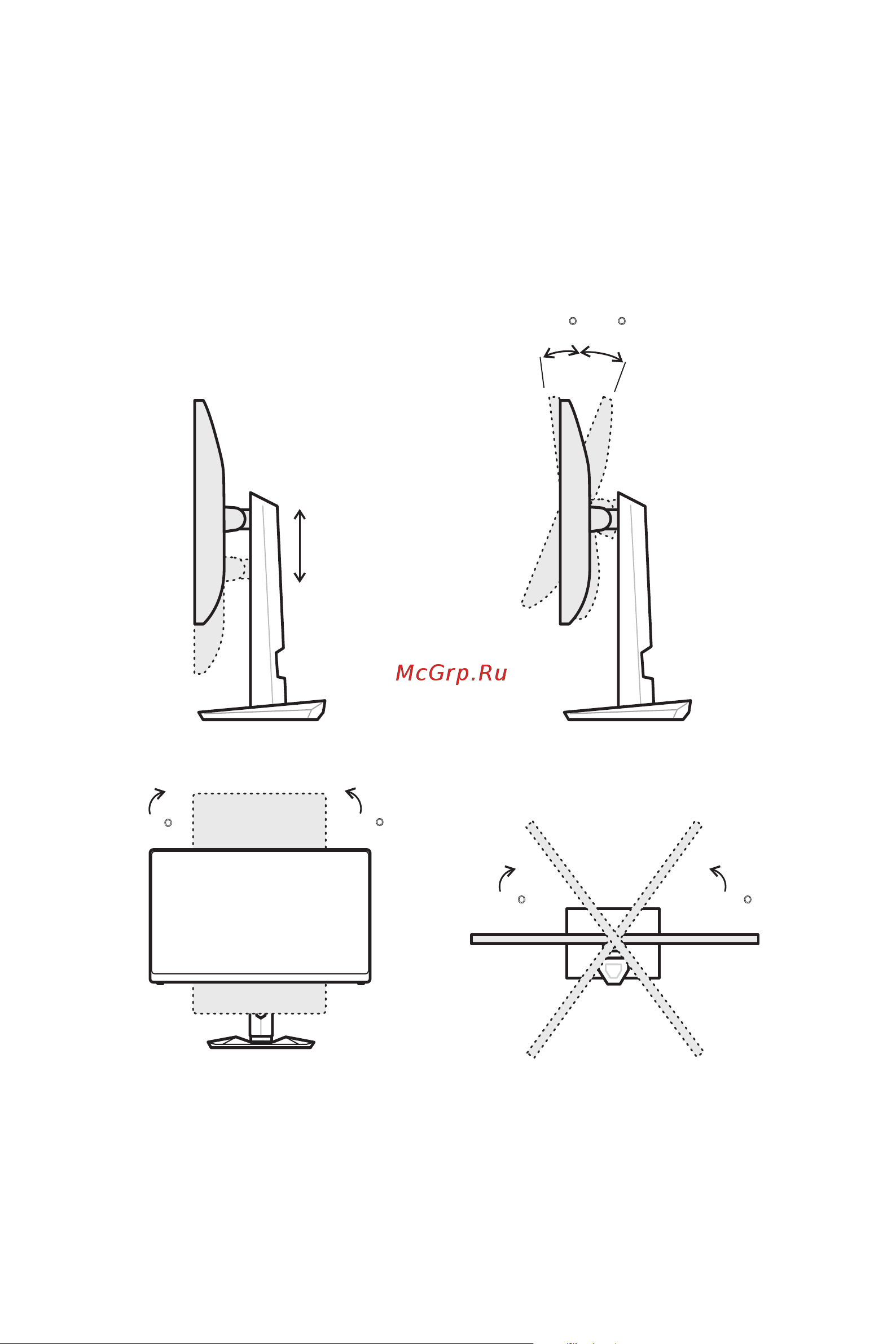 MSI Optix MAG274QRF [5/26] Настройка положения экрана
