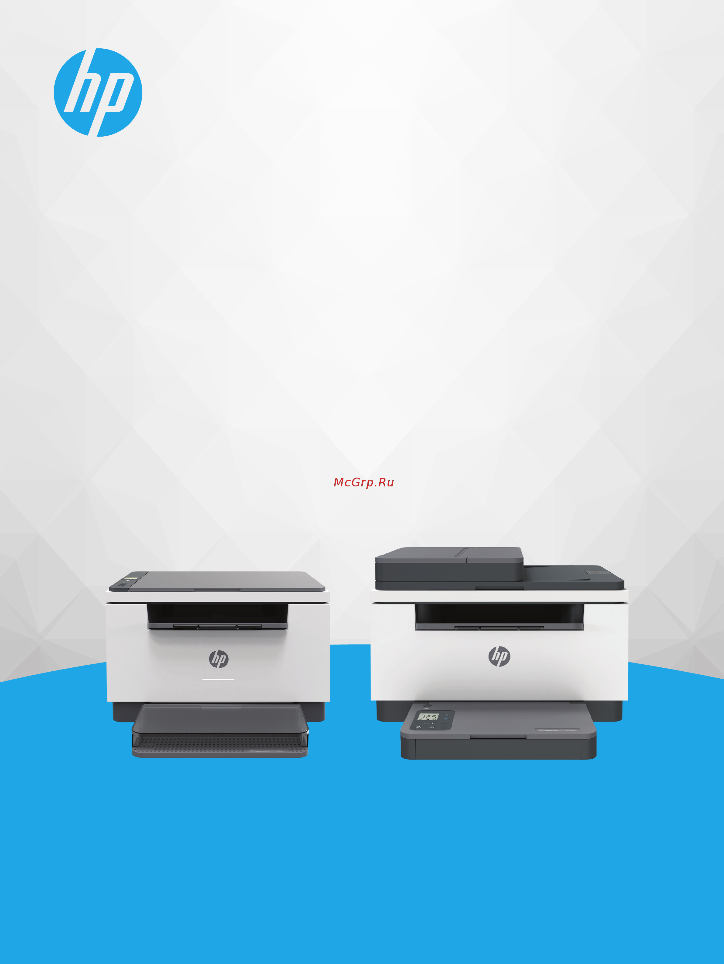 HP M236dw (9YF95A) Инструкция по эксплуатации онлайн