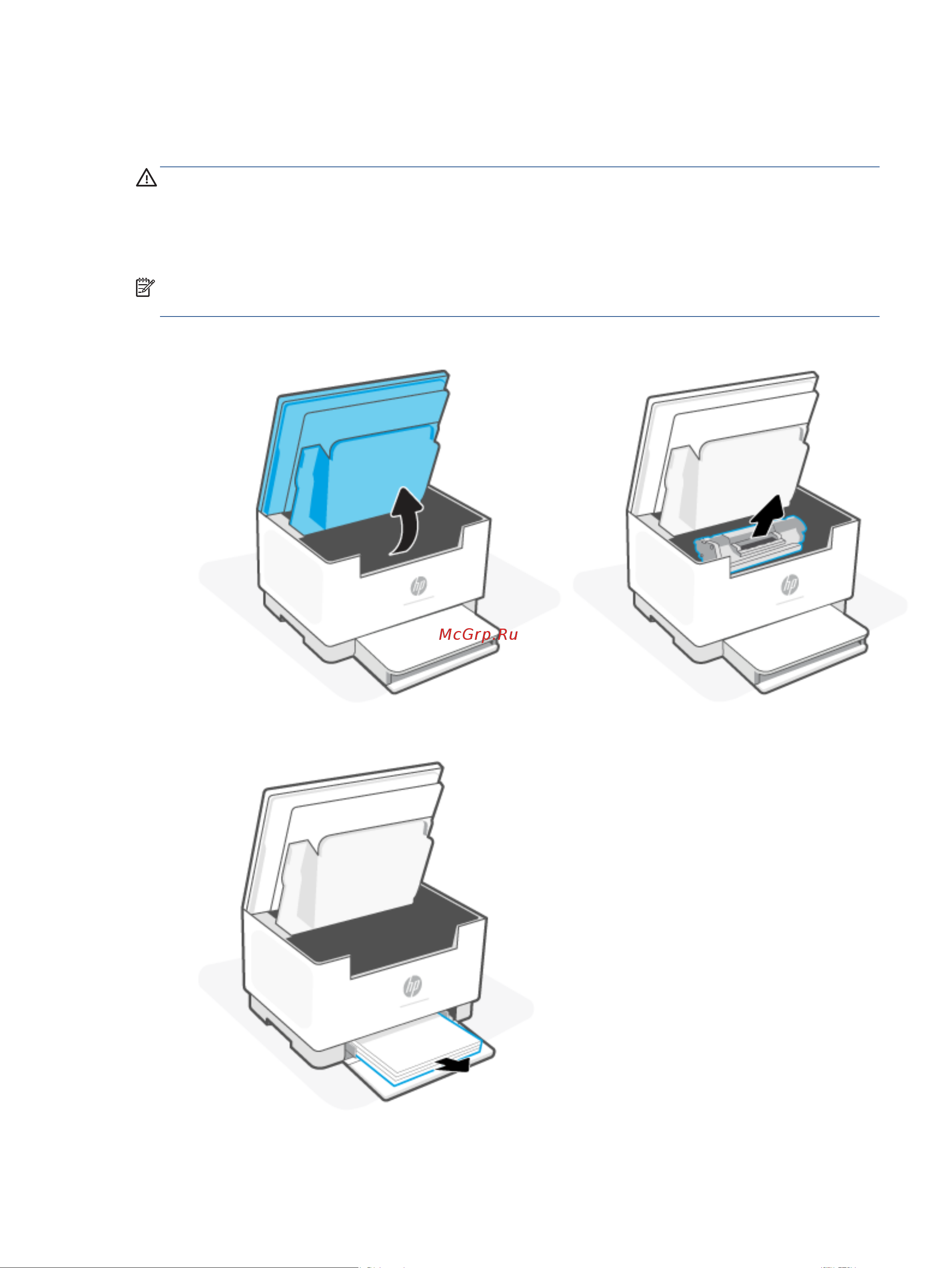 HP M236dw (9YF95A) [79/166] Удаление замявшейся бумаги во входном лотке