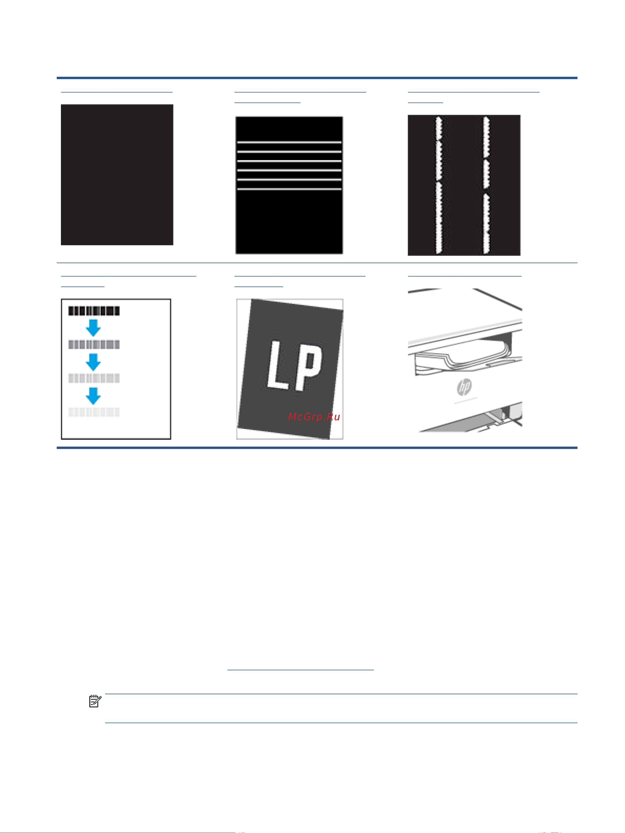 HP LaserJet M236sdn (9YG08A) Инструкция по эксплуатации онлайн [93/166] 650594