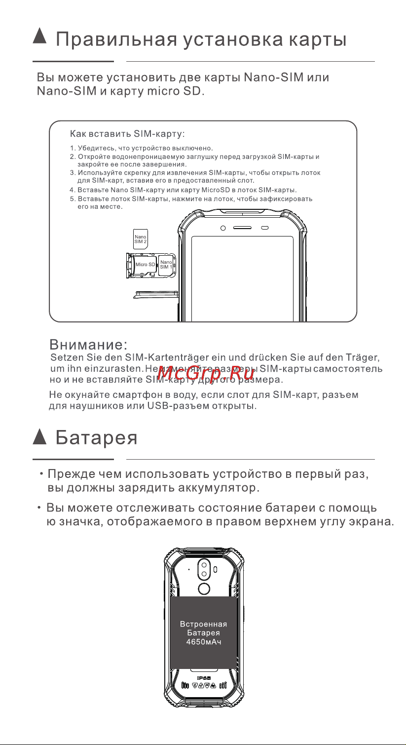 Doogee S40 Pro Mineral Black [5/12] Правильная установка карты
