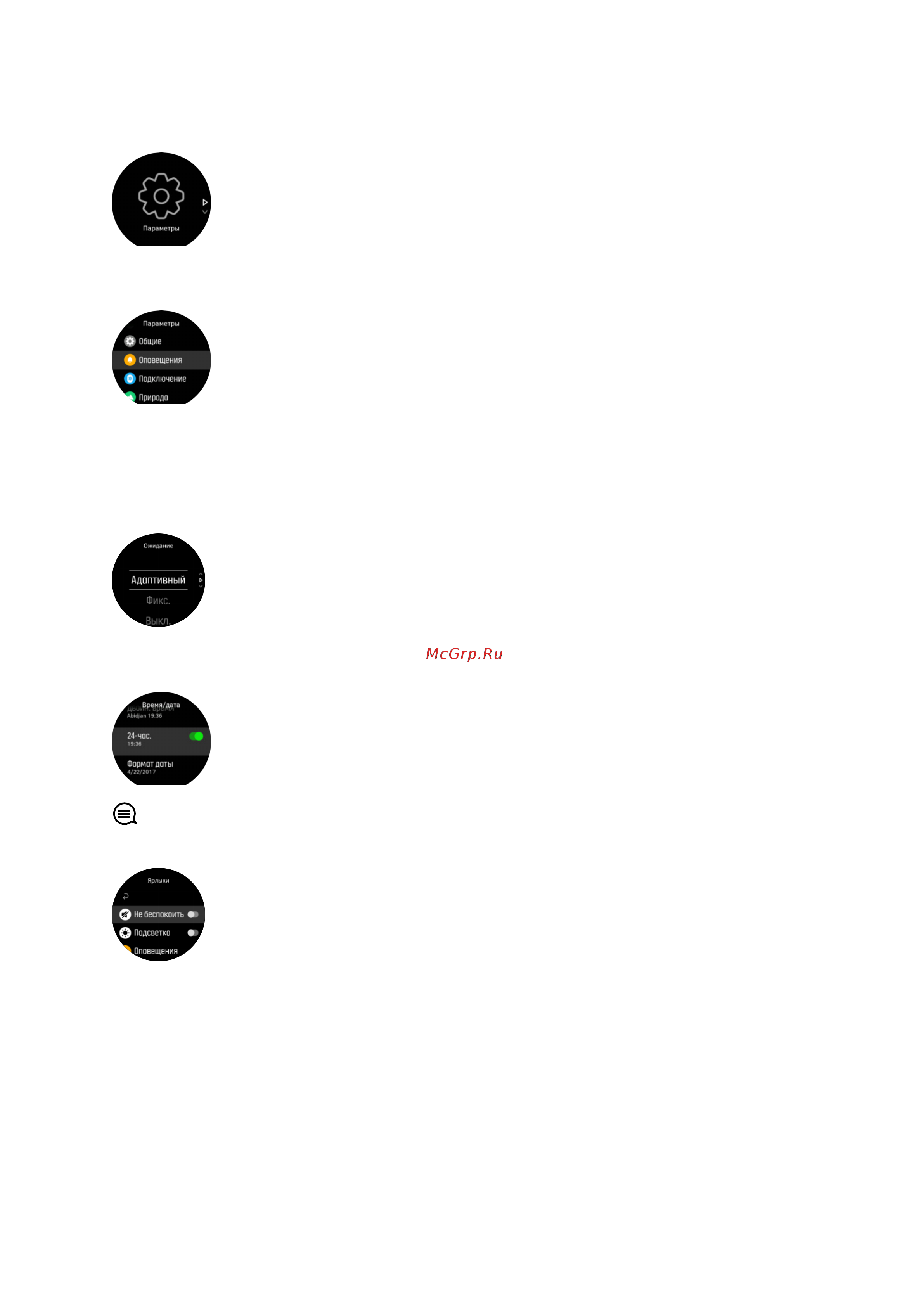 Suunto 9 Peak All Black (SS050522000) Инструкция по эксплуатации онлайн [10/70] 650643
