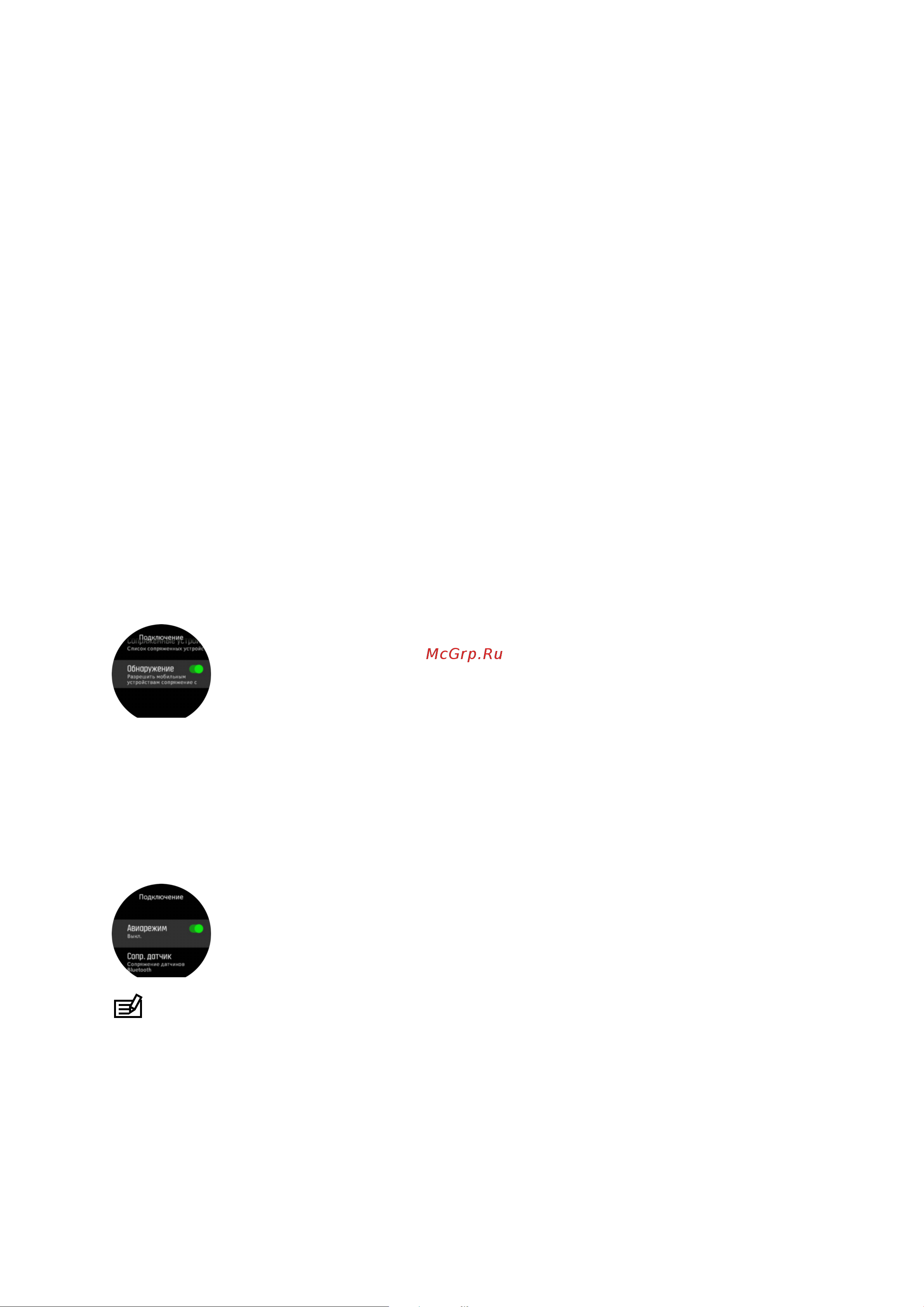 Suunto 9 Peak All Black (SS050522000) [12/70] Звуковые сигналы и вибрация