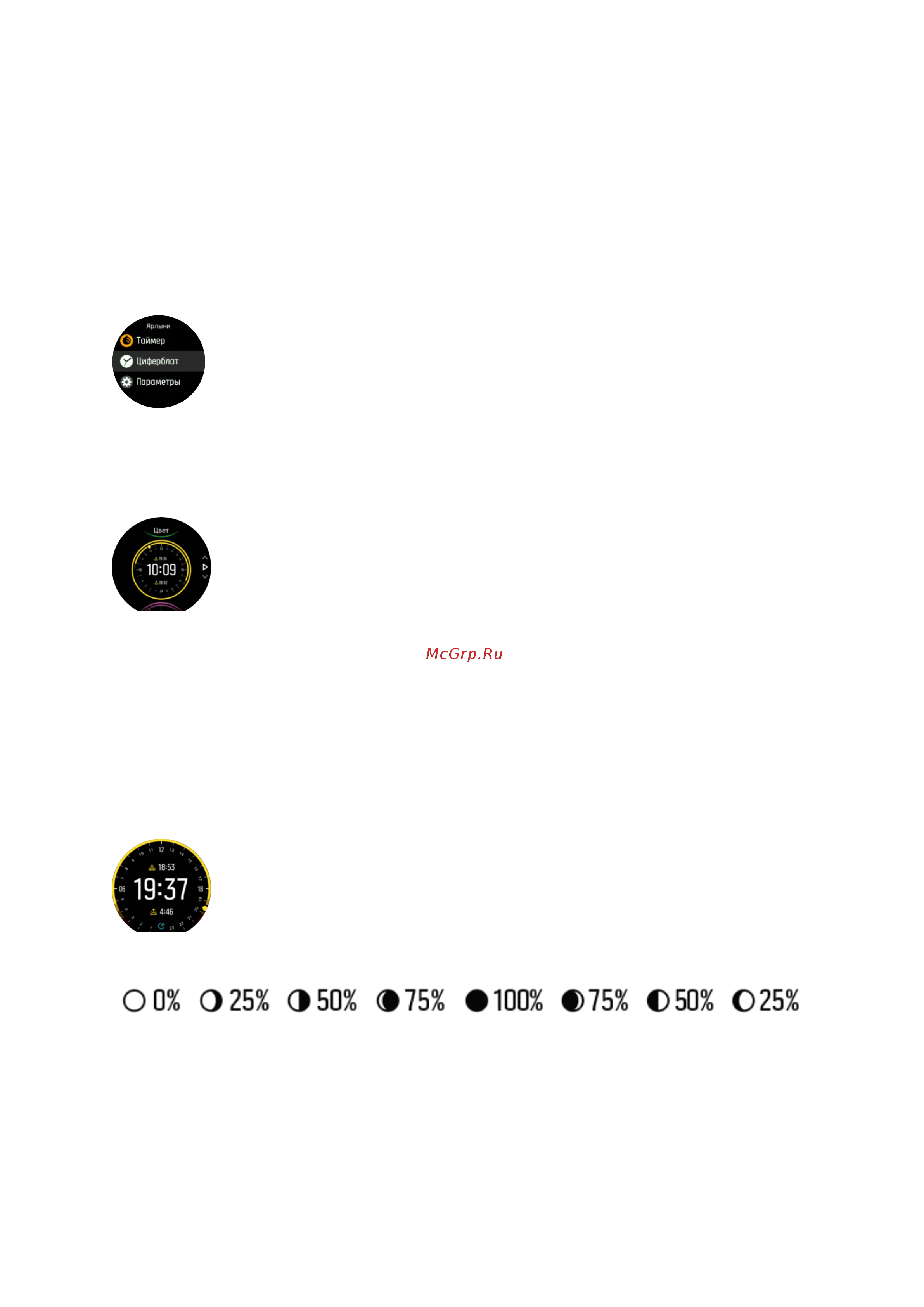 Suunto 9 Peak All Black (SS050522000) [15/70] Экономия энергии