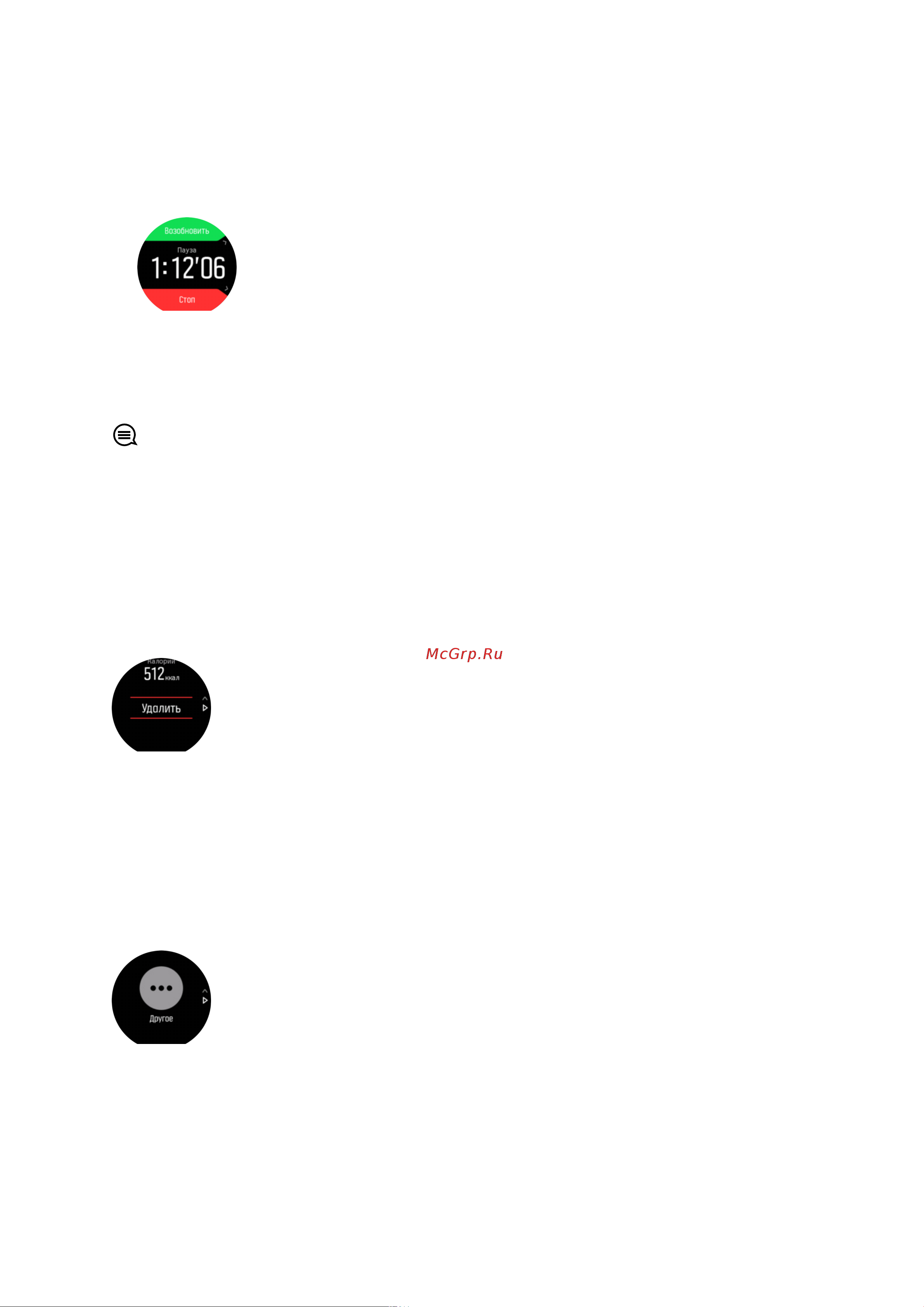 Suunto 9 Peak All Black (SS050522000) [20/70] Спортивные режимы