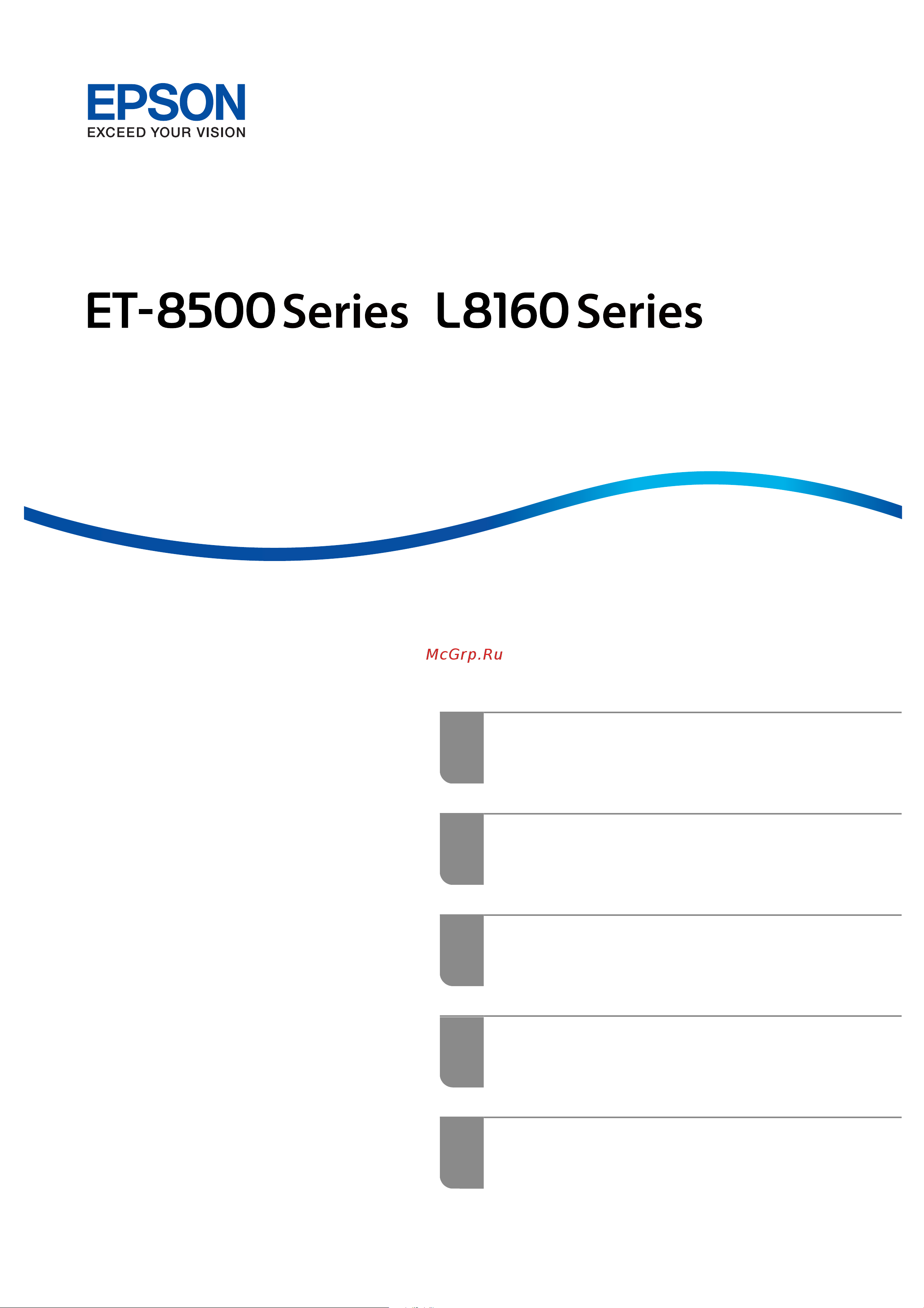 Epson EcoTank L8160 Инструкция по эксплуатации онлайн