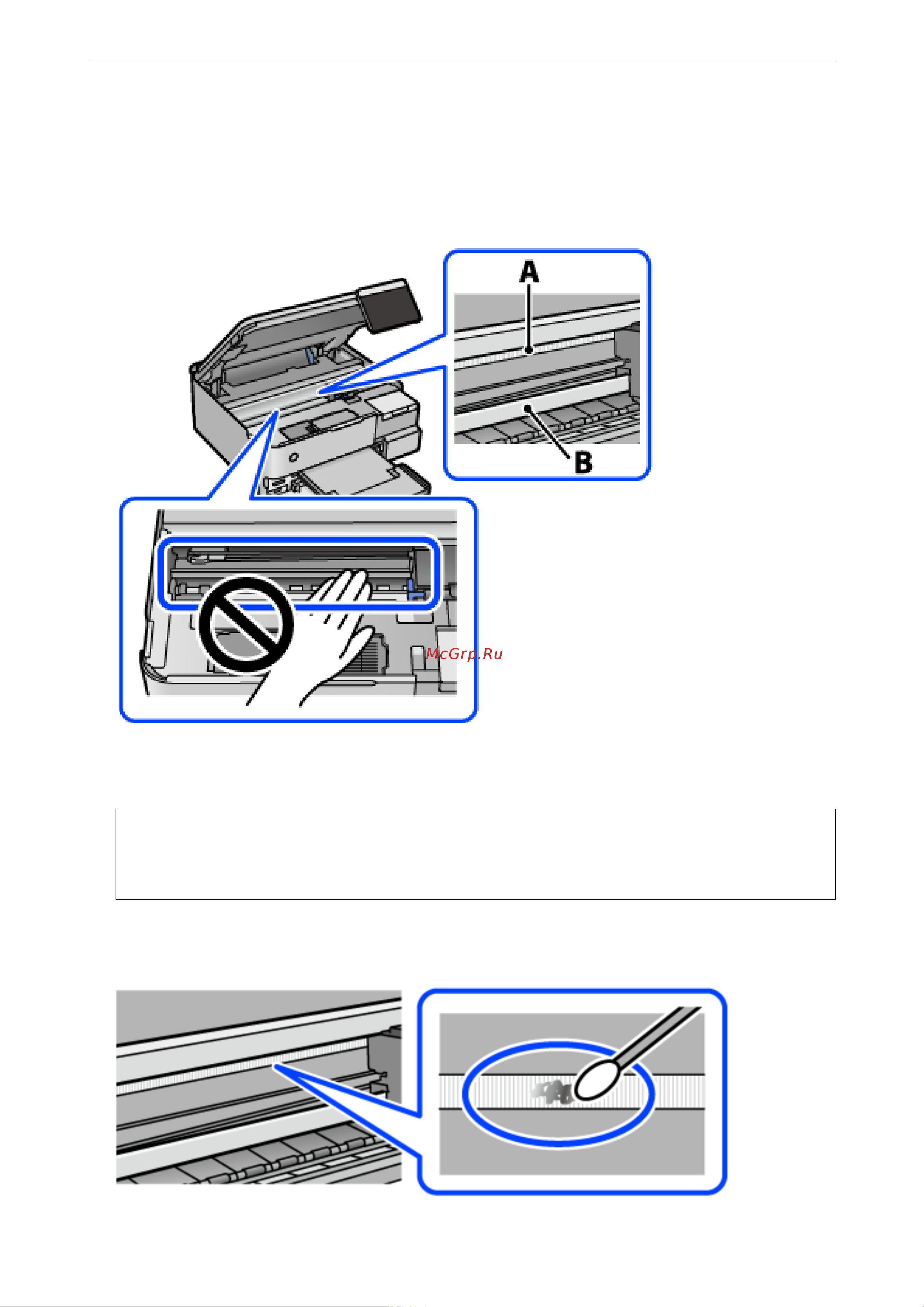 Epson EcoTank L8160 [148/301] Техническое обслуживание принтер