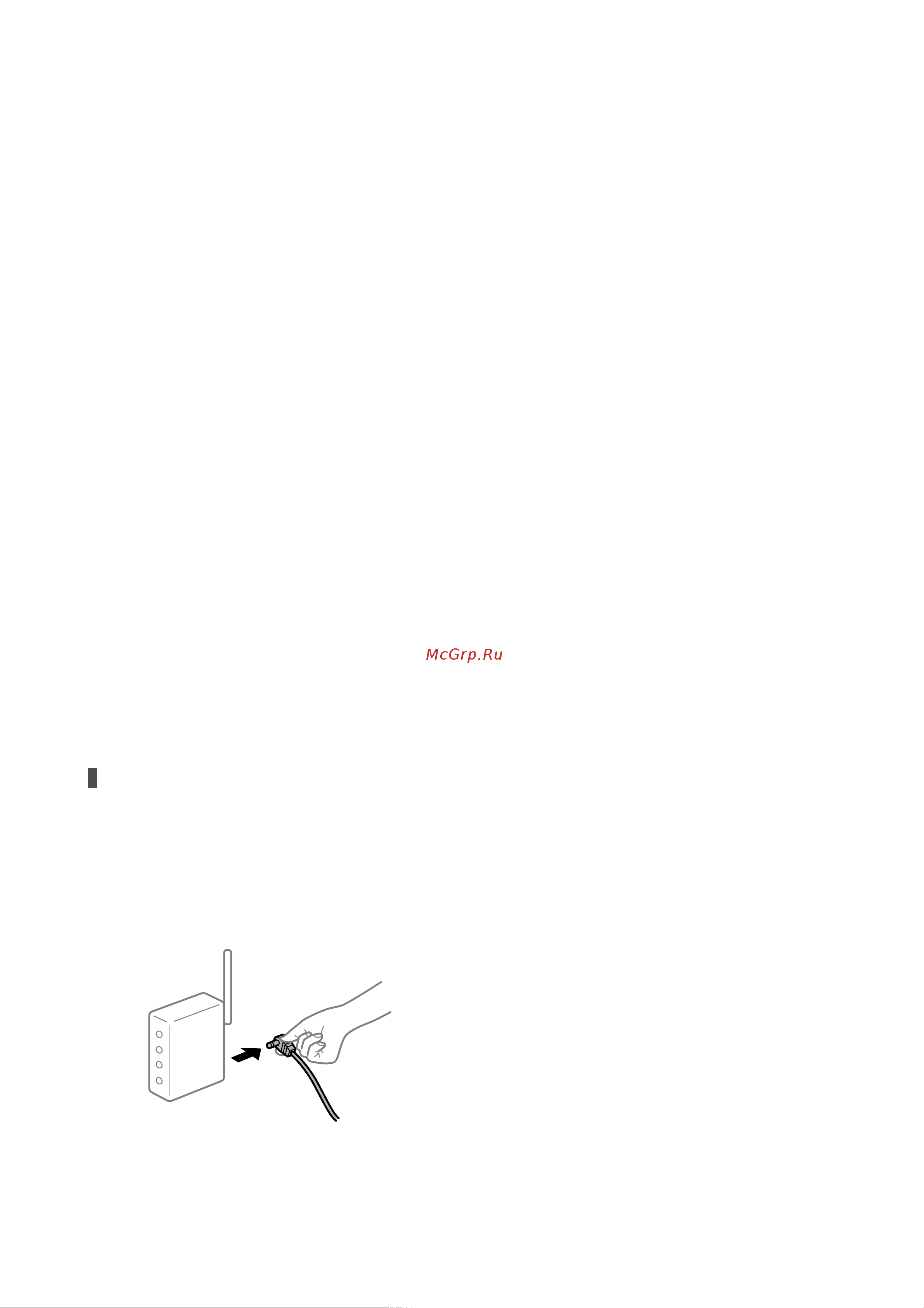Epson L8160 C11CJ20404 [189/301] Не удается выполнить подключение к сети
