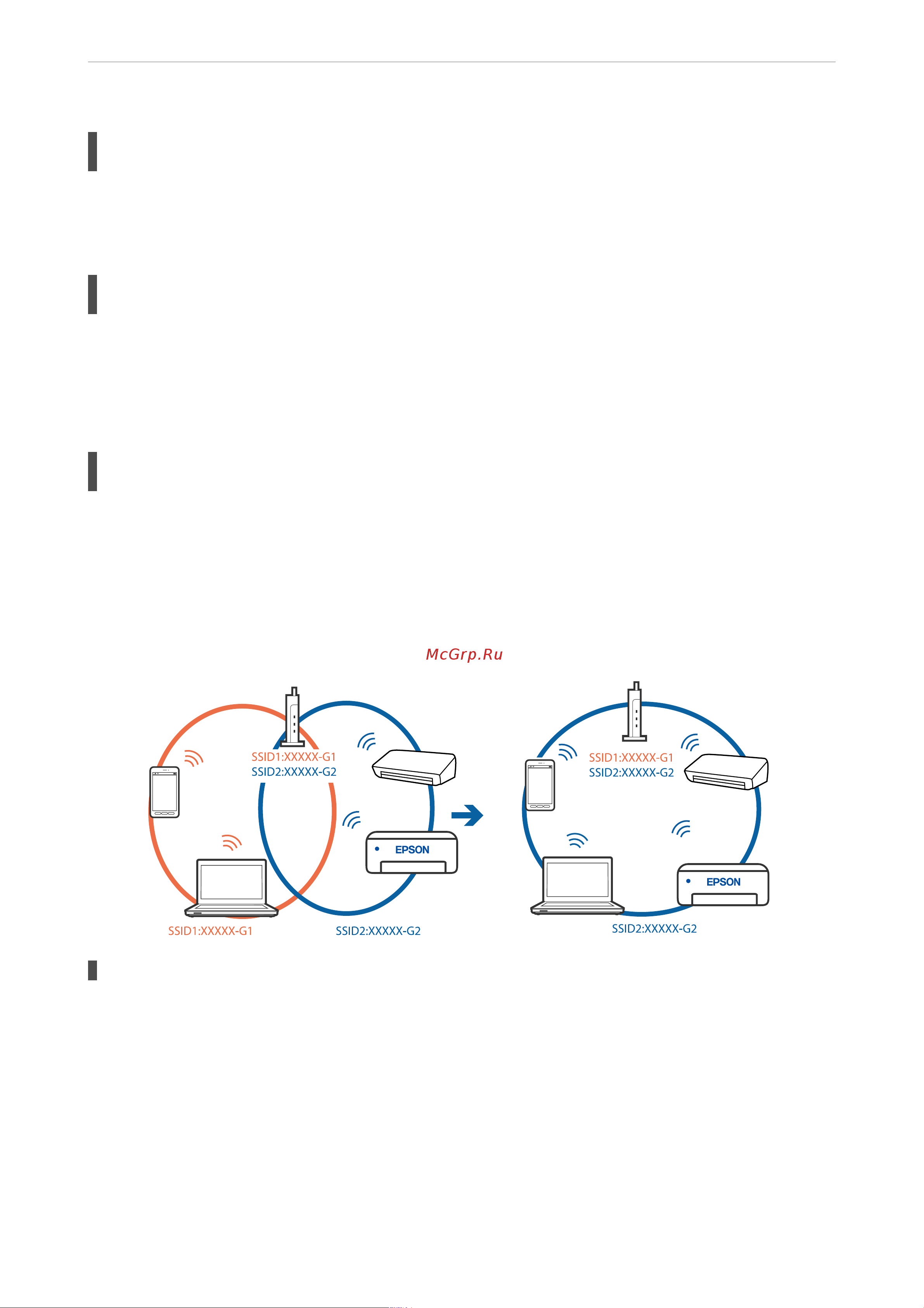 Epson L8160 C11CJ20404 [190/301] Устранение неполадо