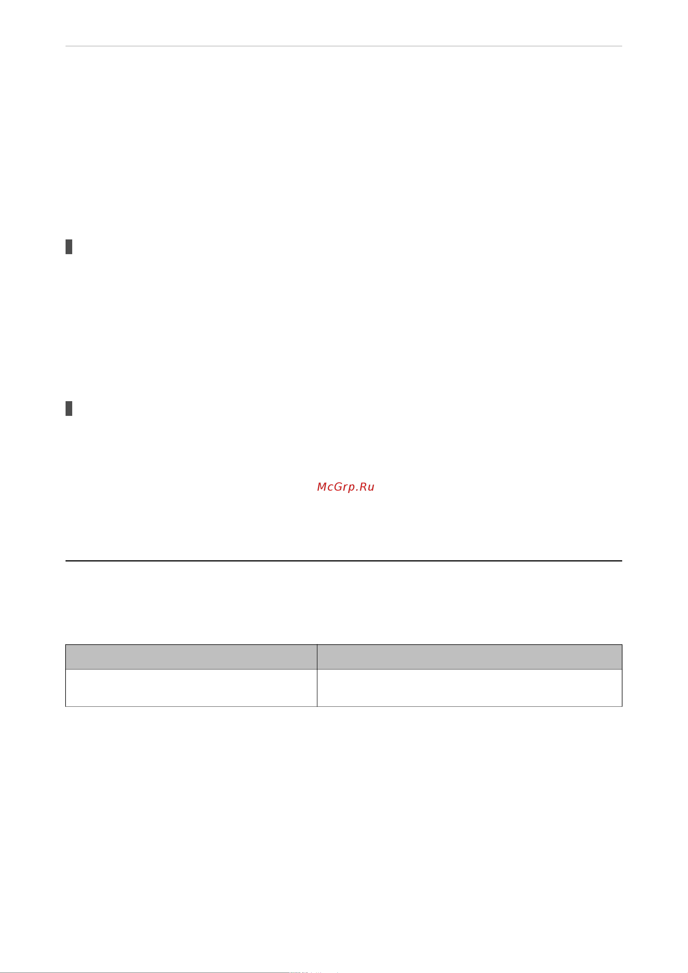 Epson EcoTank L8160 [204/301] На жк экране отображается сообщение