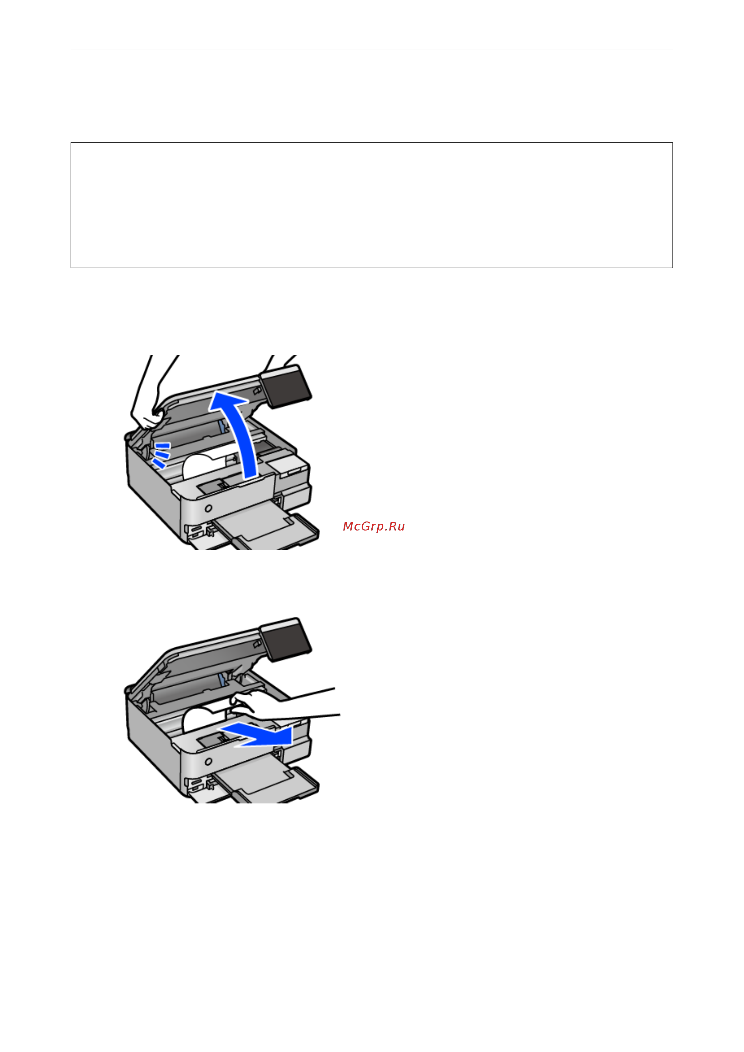 Epson L8160 C11CJ20404 [208/301] Удаление застрявшей бумаги