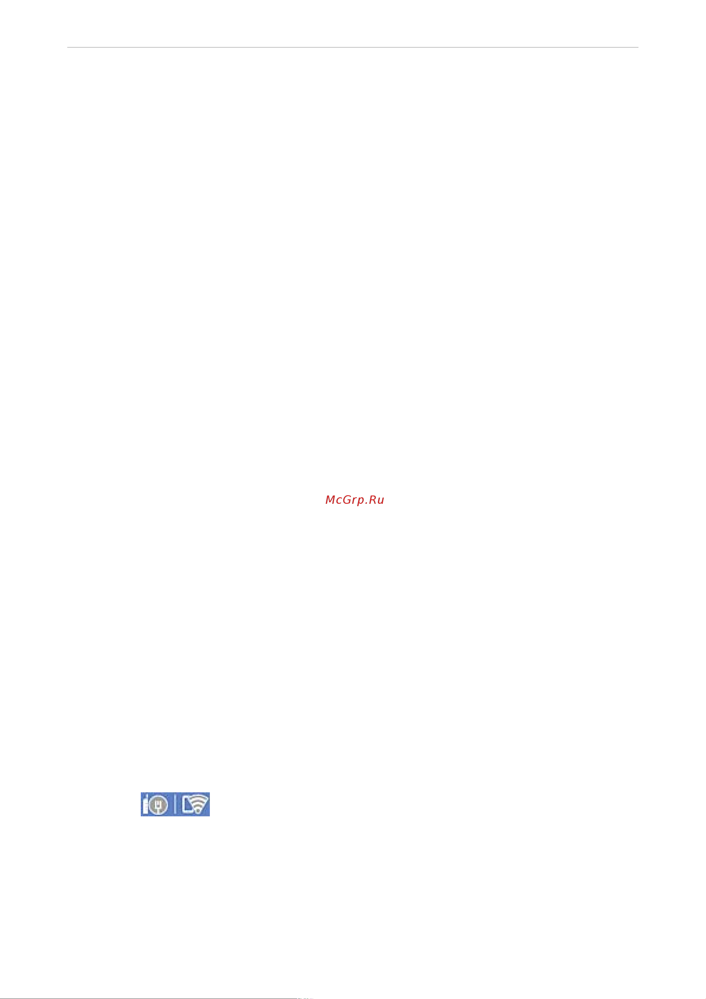 Epson EcoTank L8160 [248/301] Настройка wi fi с помощью кнопки wps