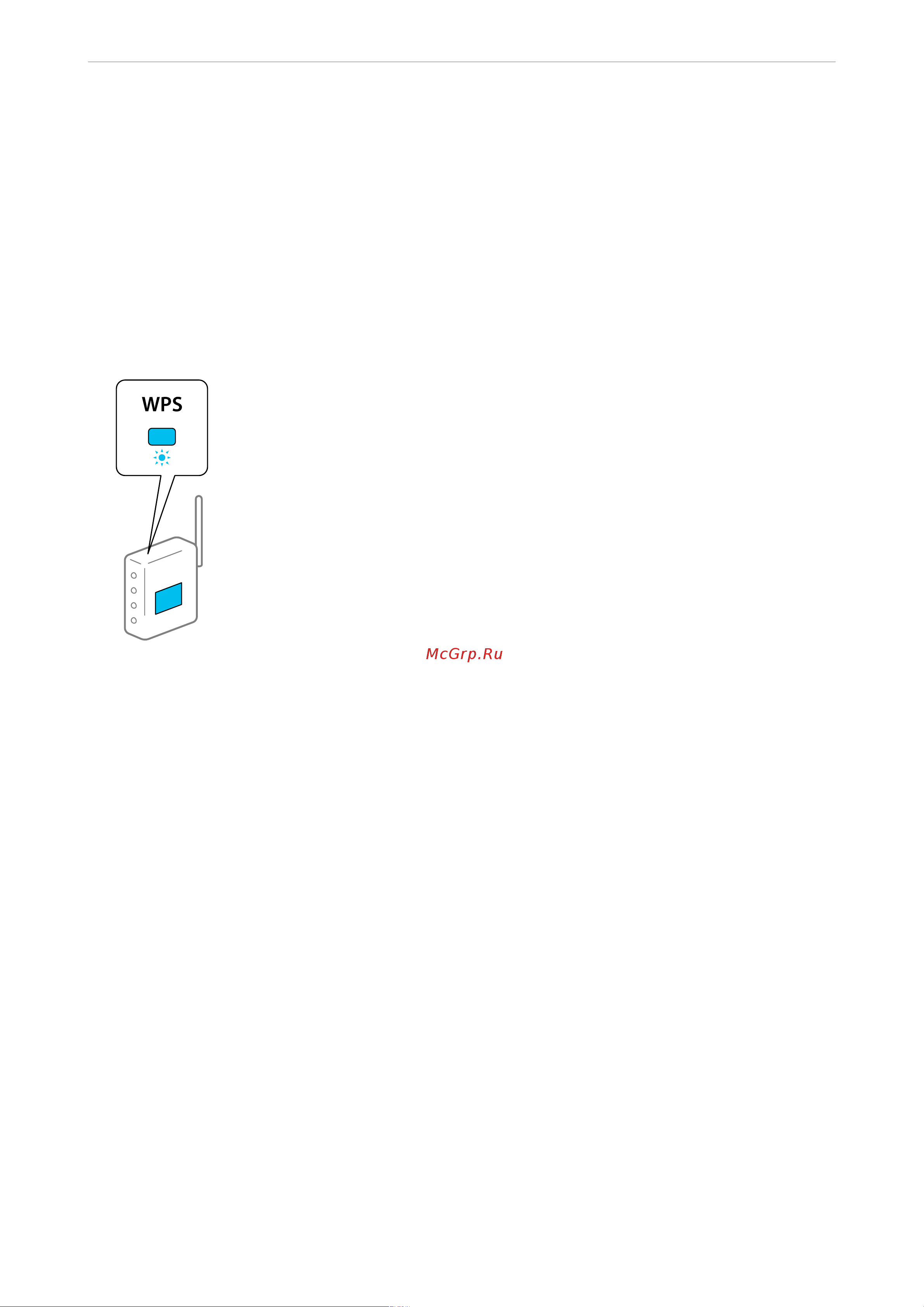 Epson EcoTank L8160 [249/301] Настройка wi fi с помощью настройки pin кода wps