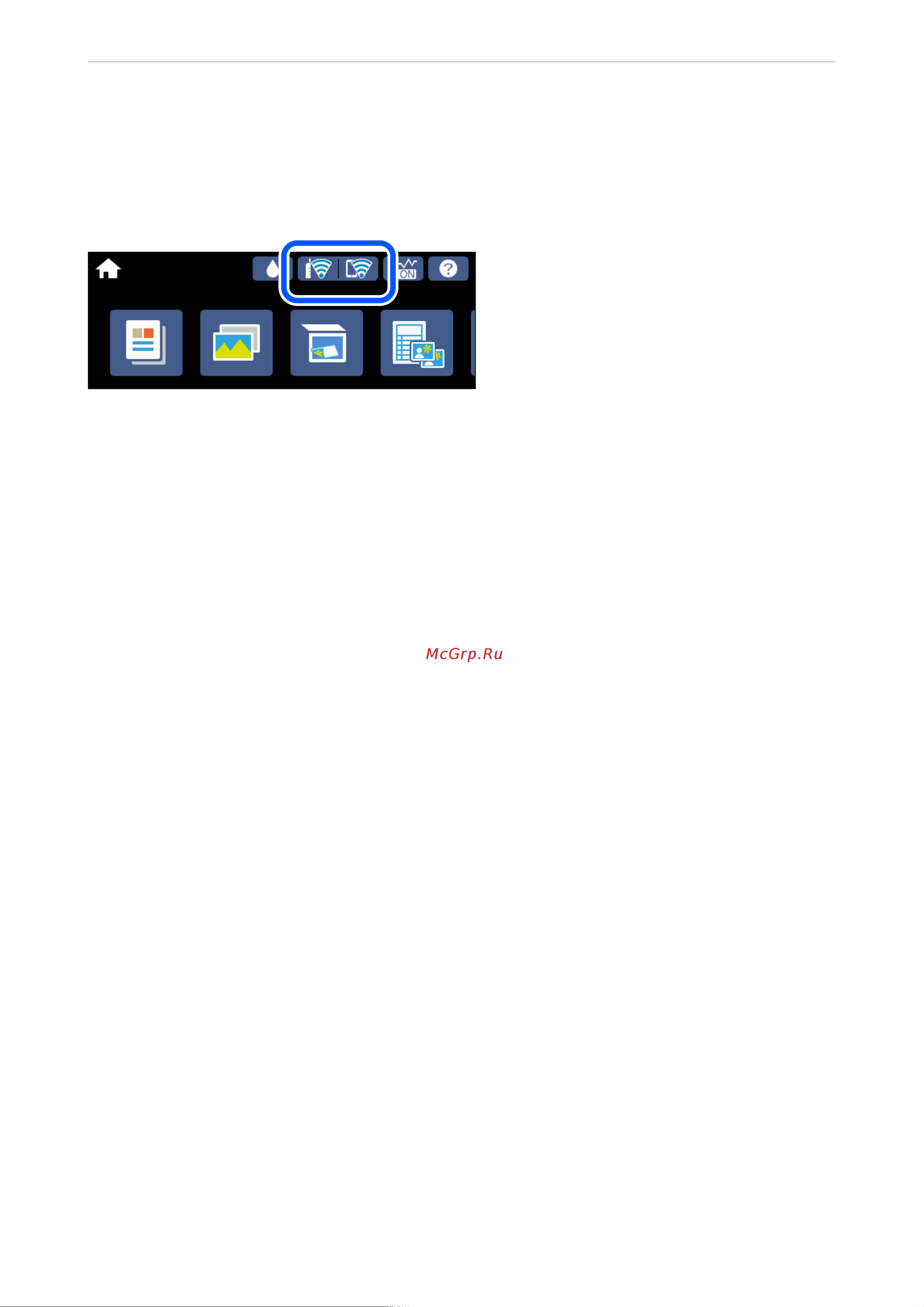 Epson L8160 C11CJ20404 [255/301] Отображение подробных сведений о сети на панели управления