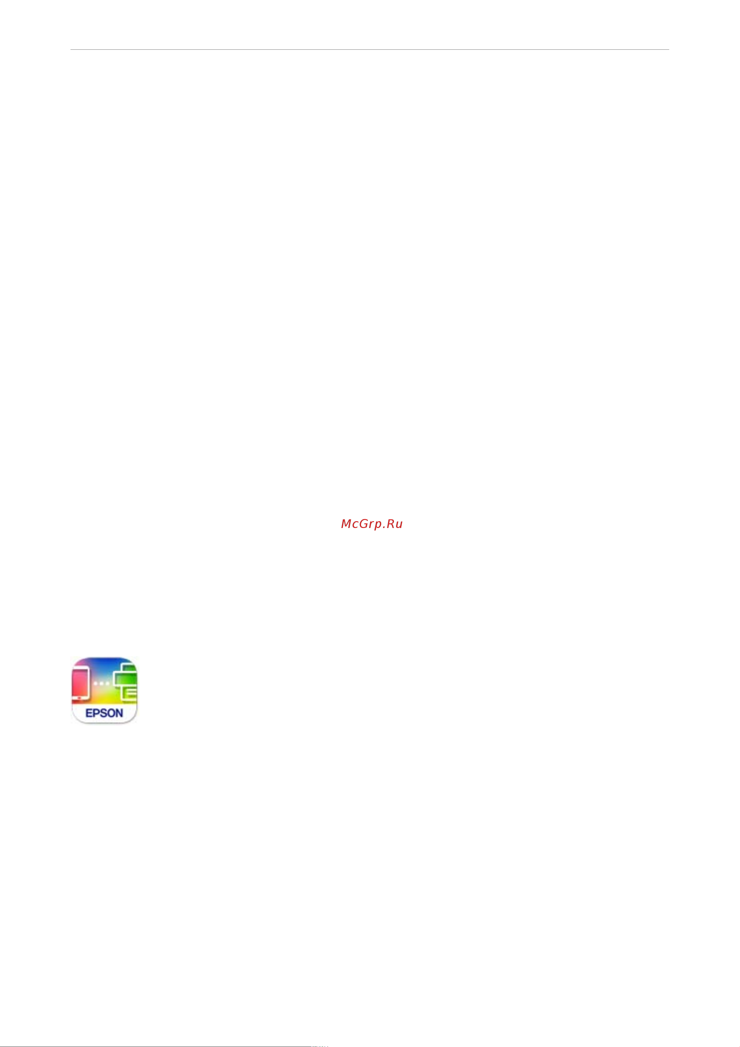 Epson L8160 C11CJ20404 [274/301] Приложение для удобного управления принтером с интеллектуального устройства epson smart panel
