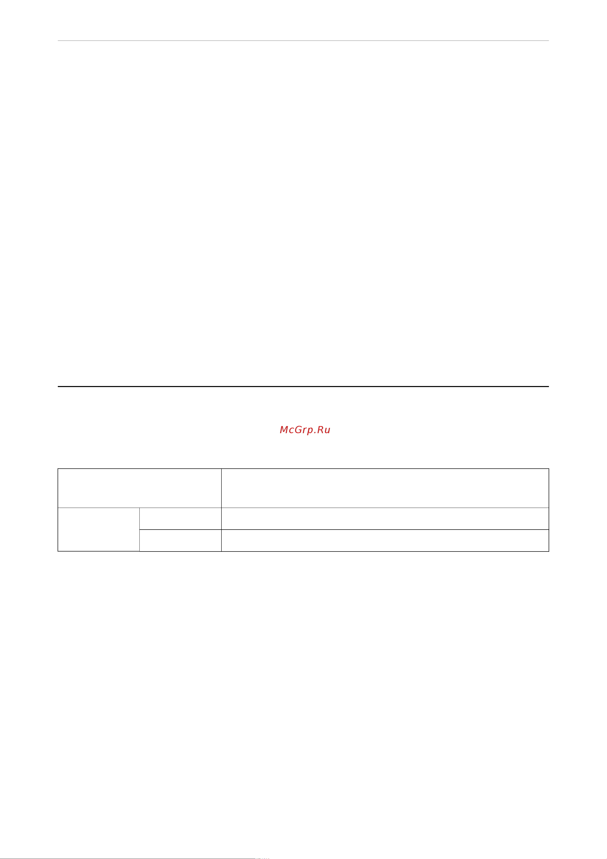Epson EcoTank L8160 [286/301] Восст настр по ум