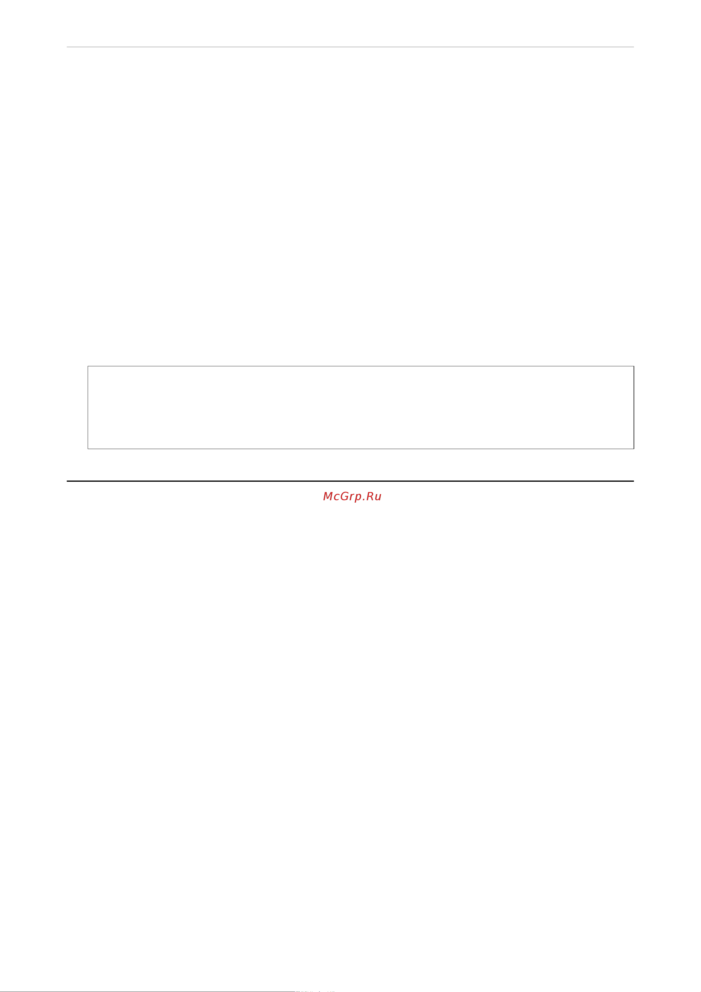 Epson L8160 C11CJ20404 [61/301] Печать конвертов с компьютера windows